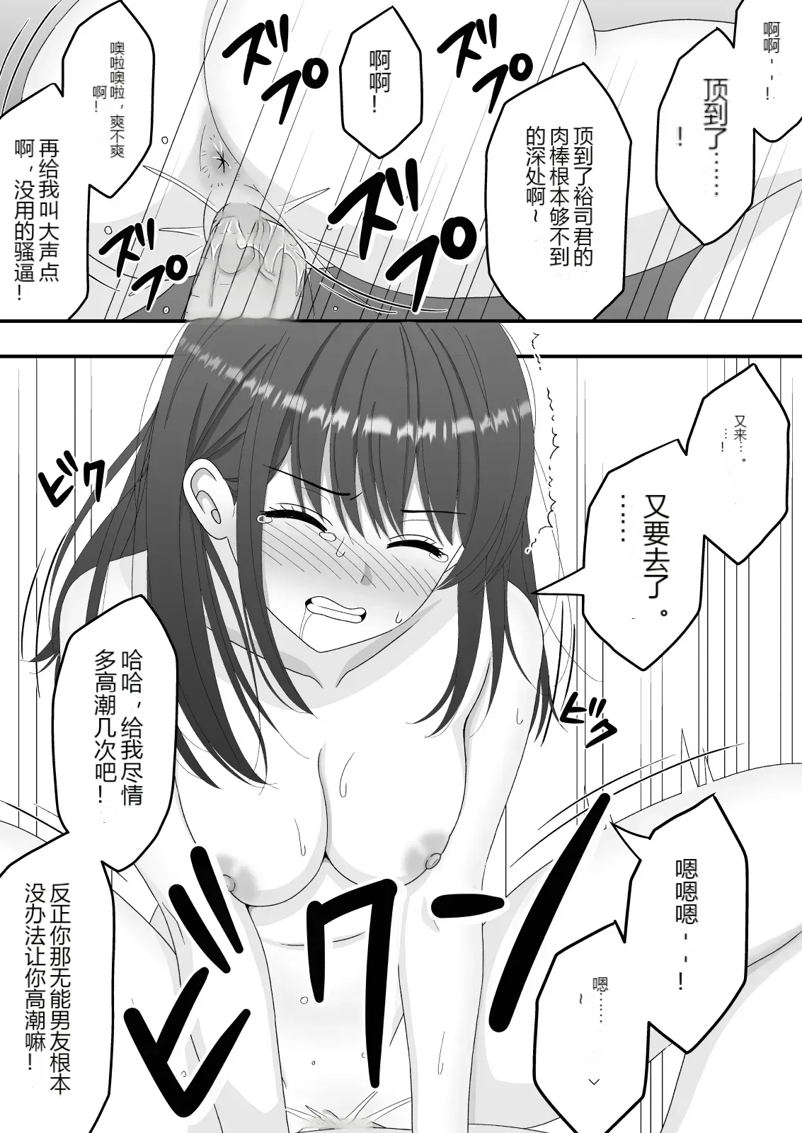 หน้า 33