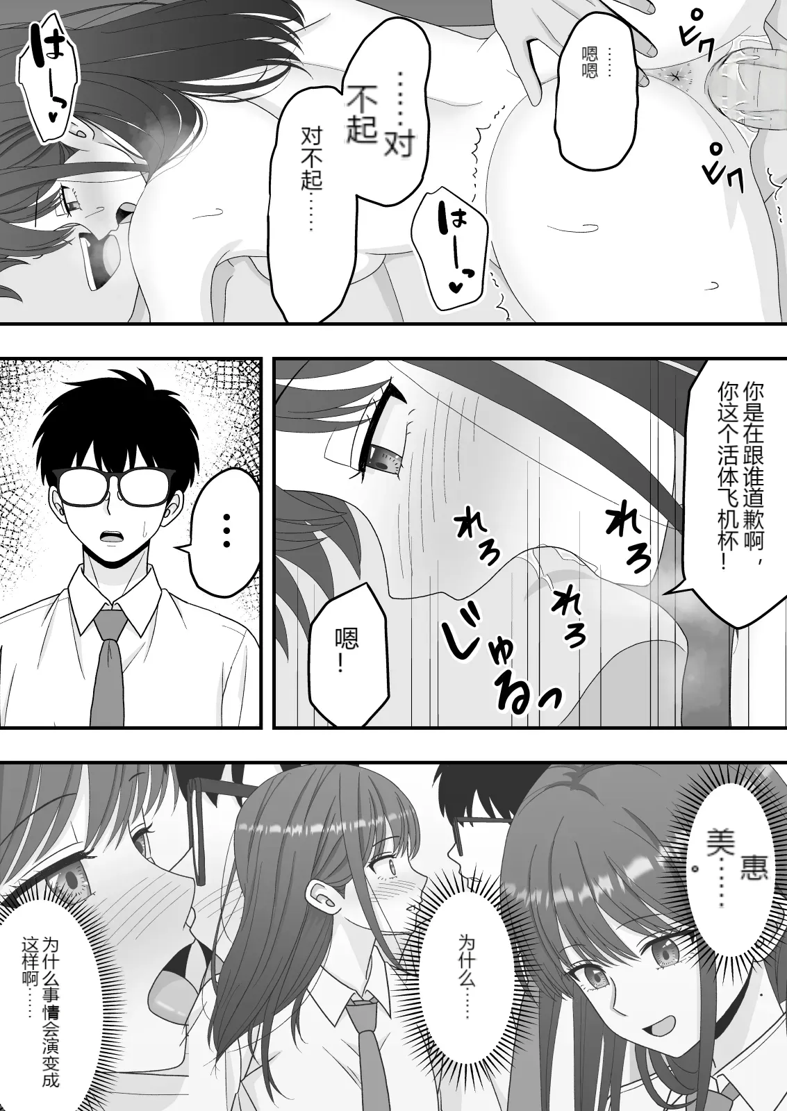 หน้า 34
