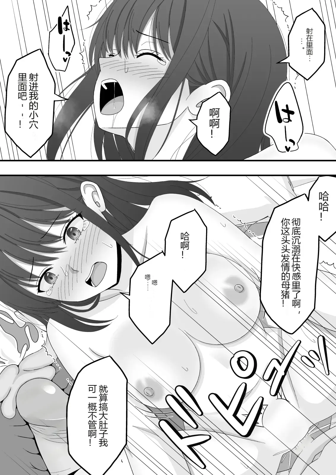 หน้า 36