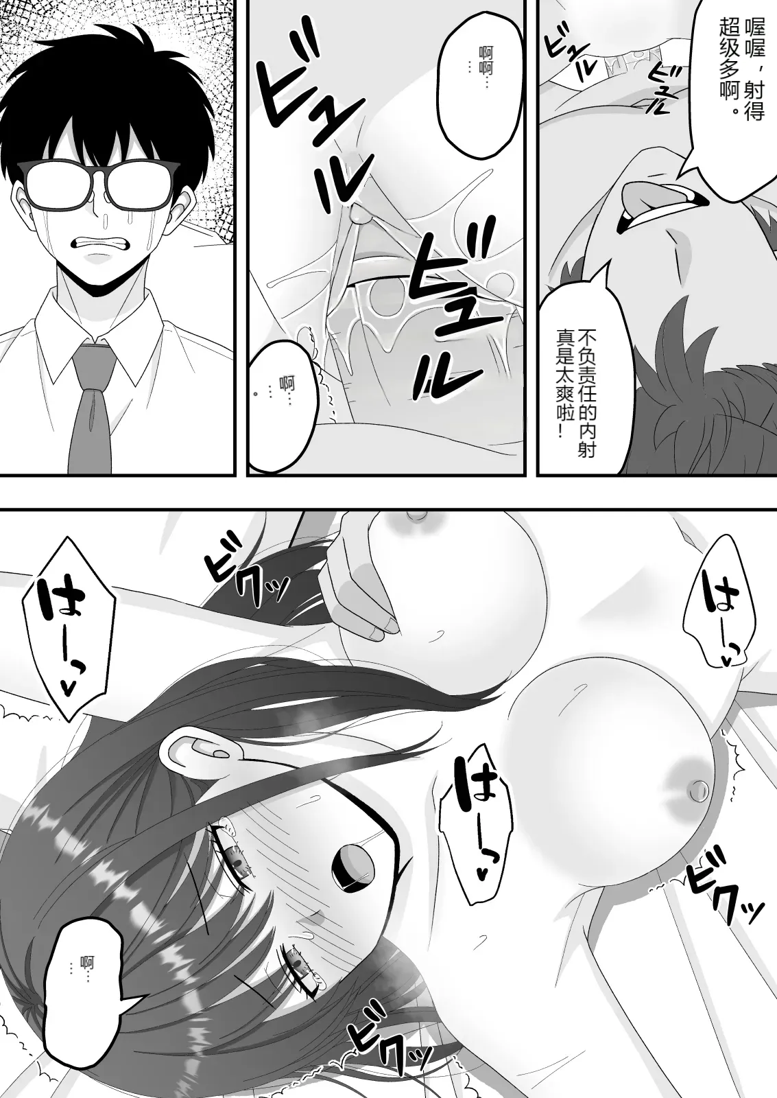 หน้า 37