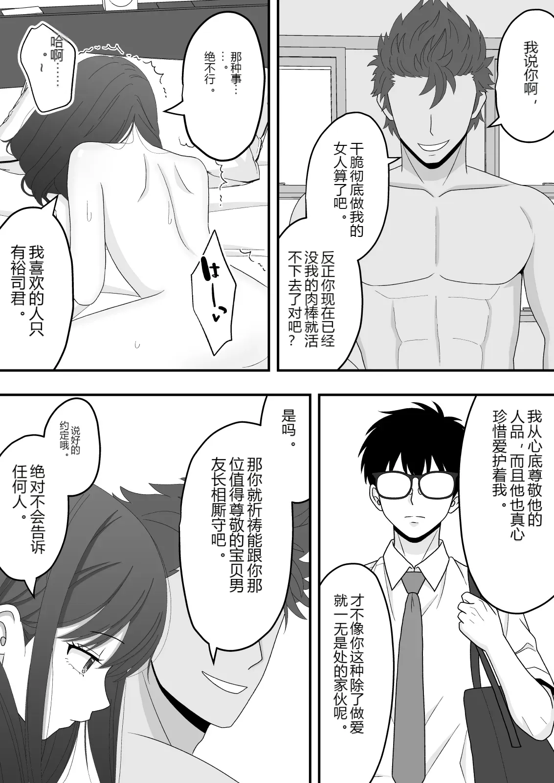 หน้า 38