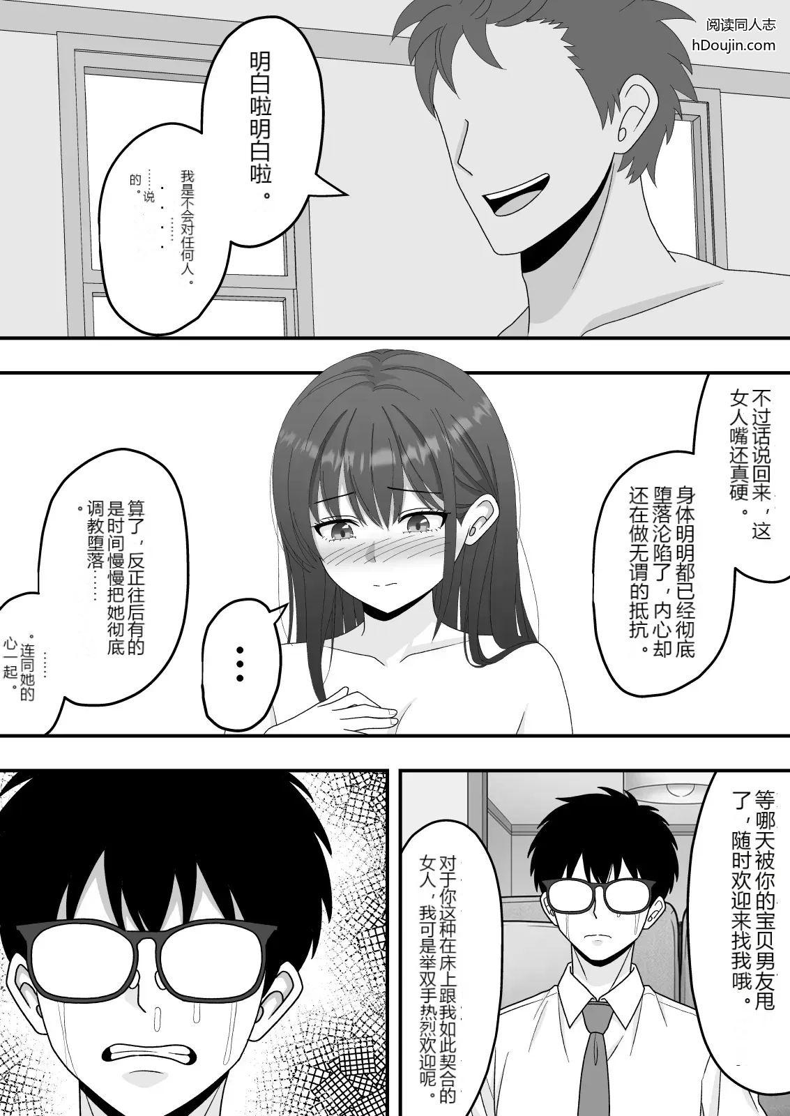 หน้า 39