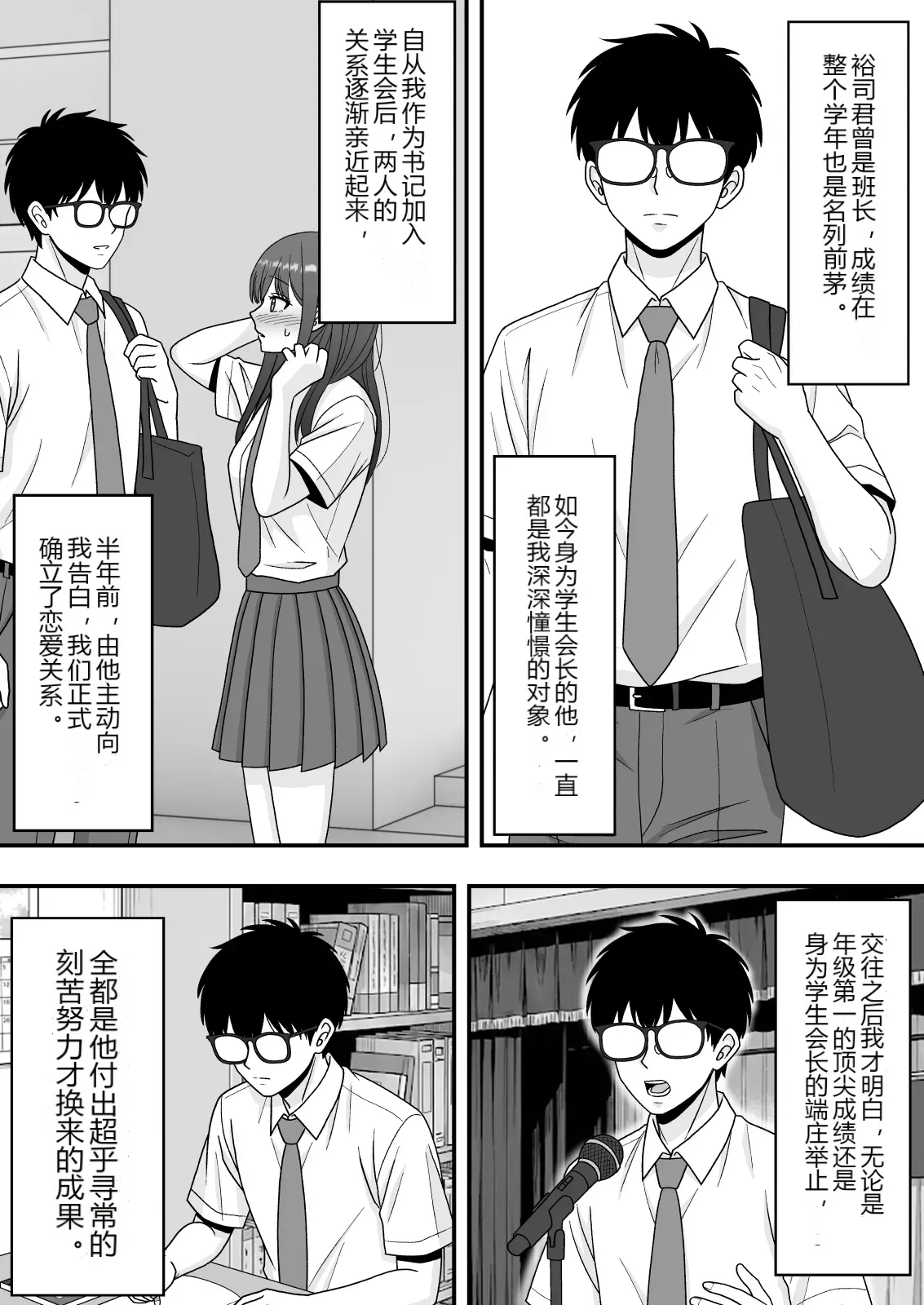 หน้า 6