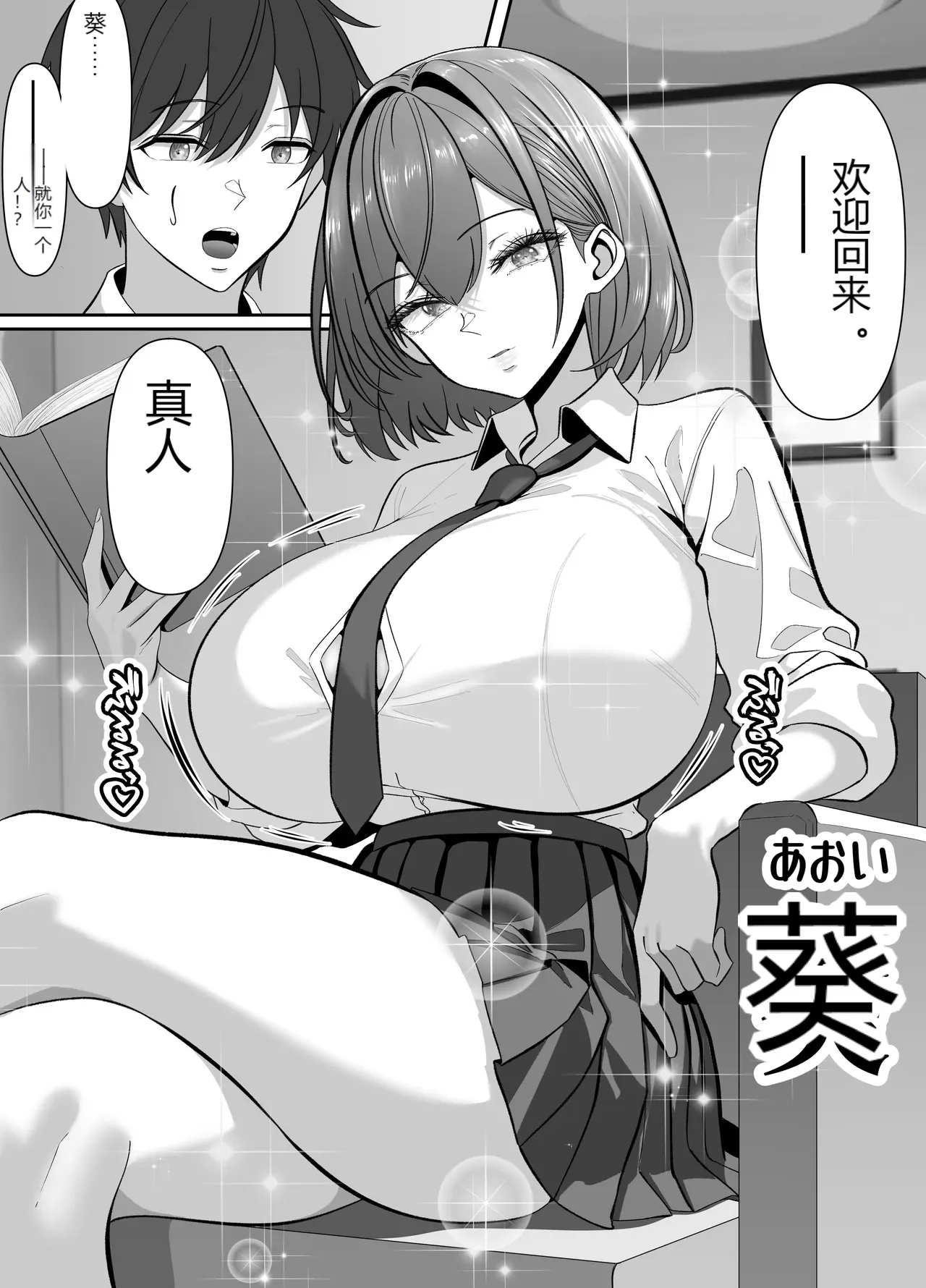 หน้า 11