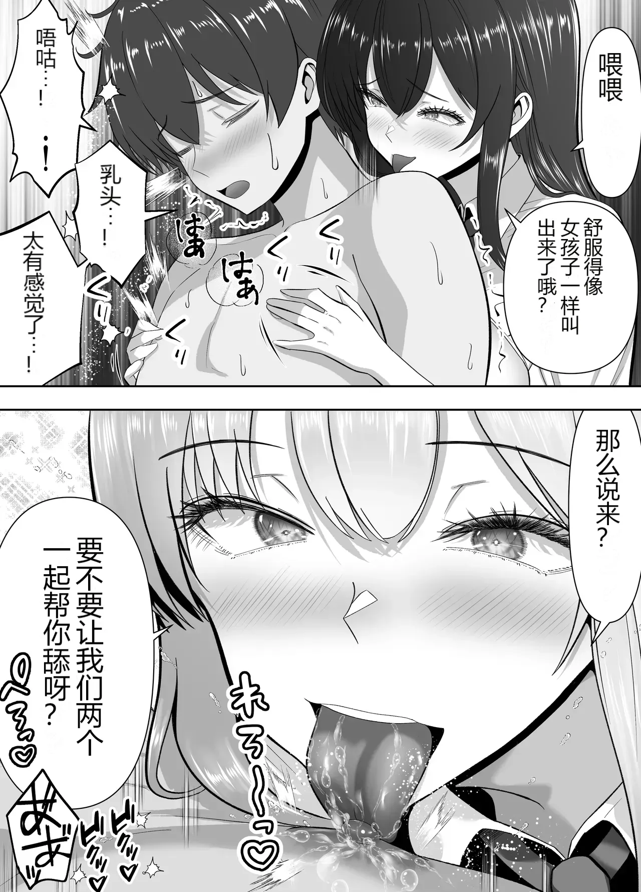 หน้า 28
