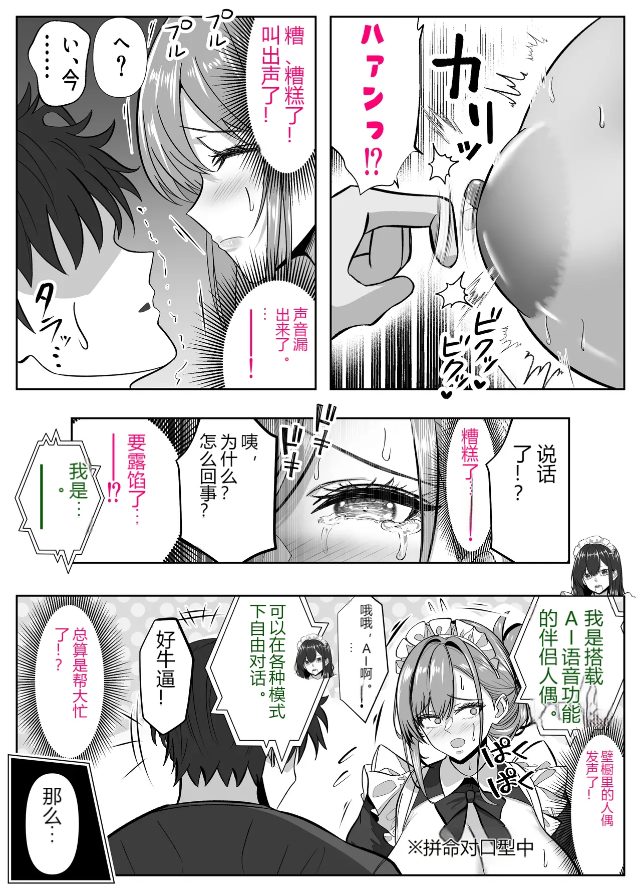 หน้า 11