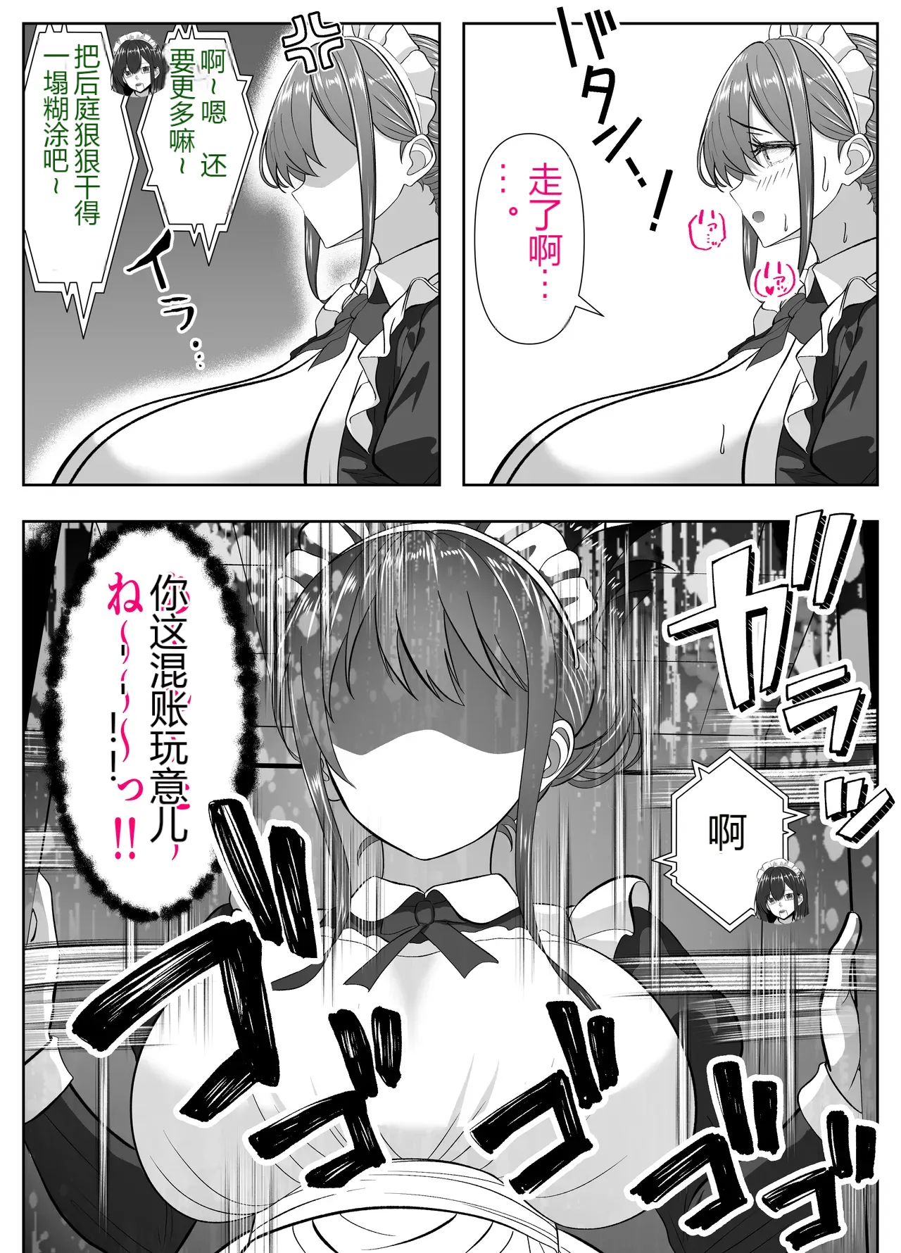 หน้า 41