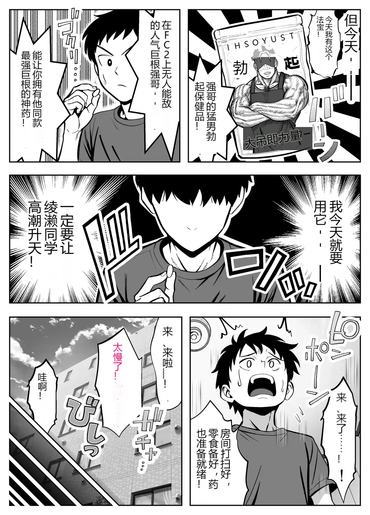 หน้า 14