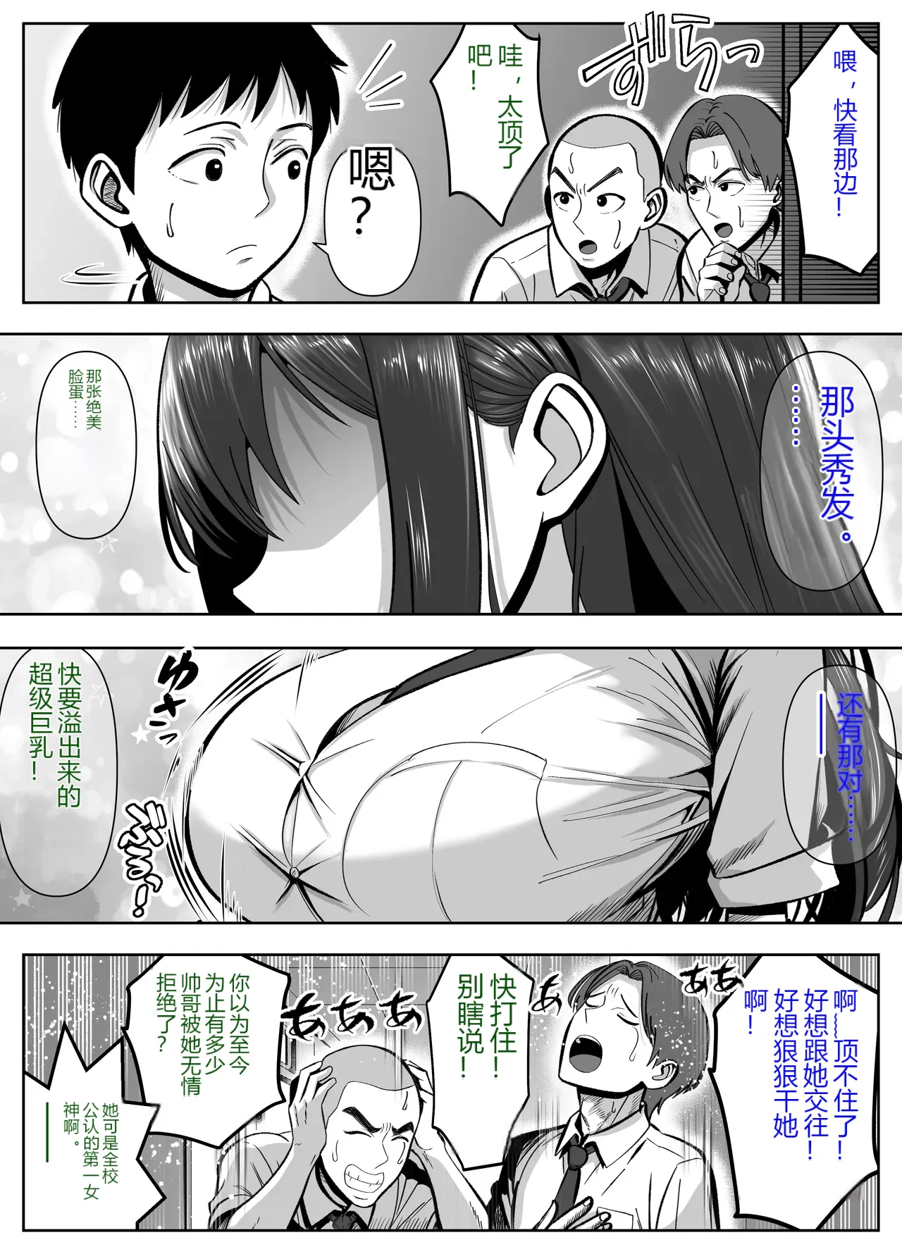 หน้า 3