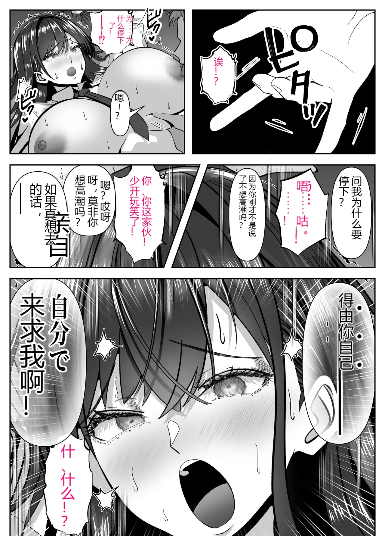 หน้า 38