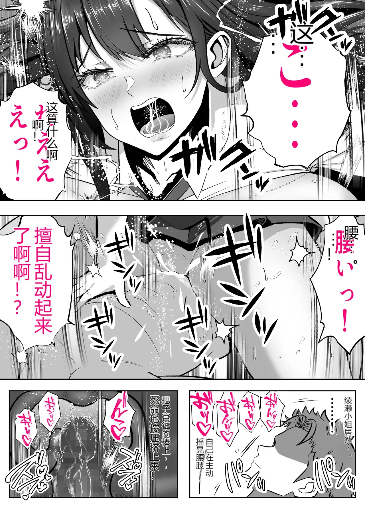 หน้า 42