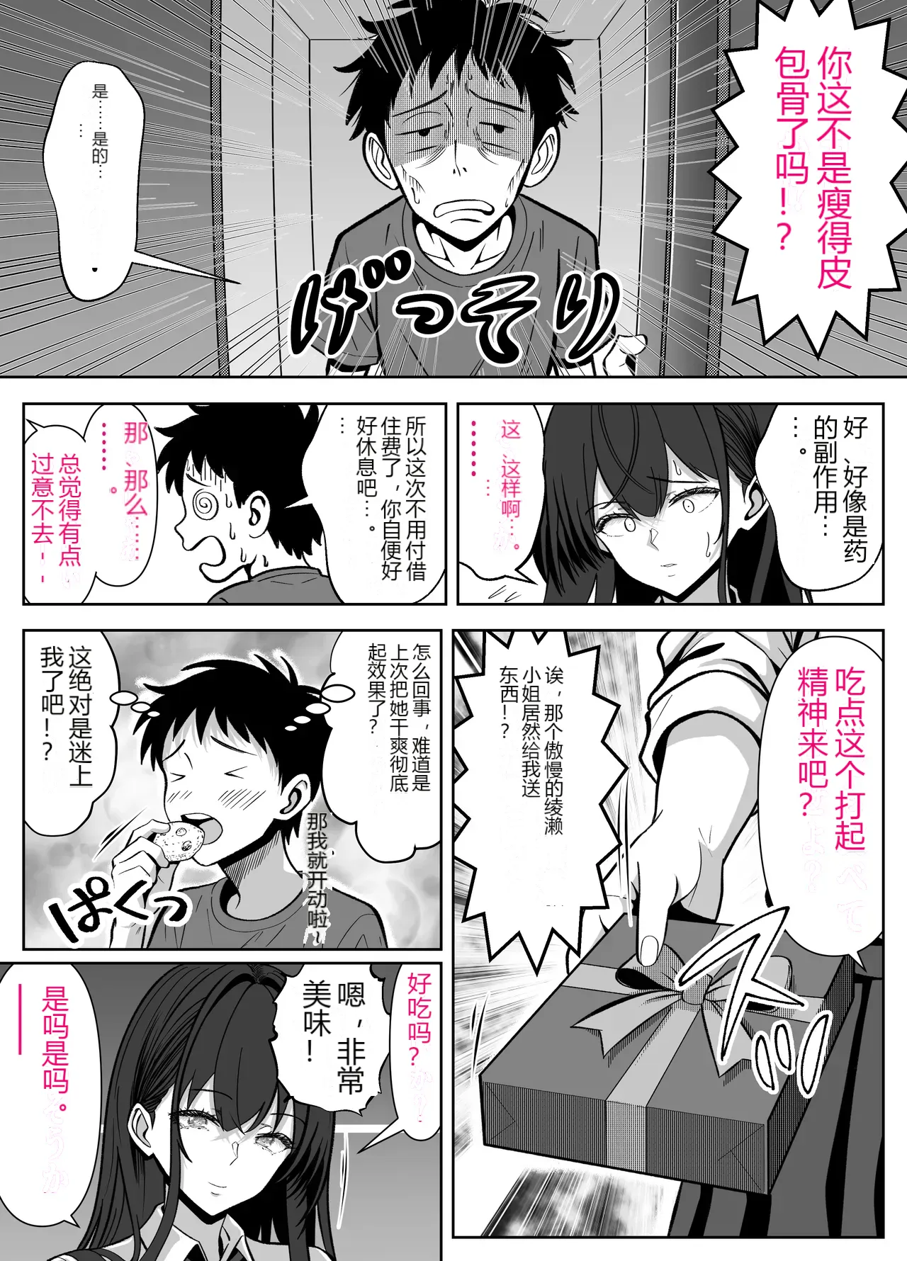 หน้า 52