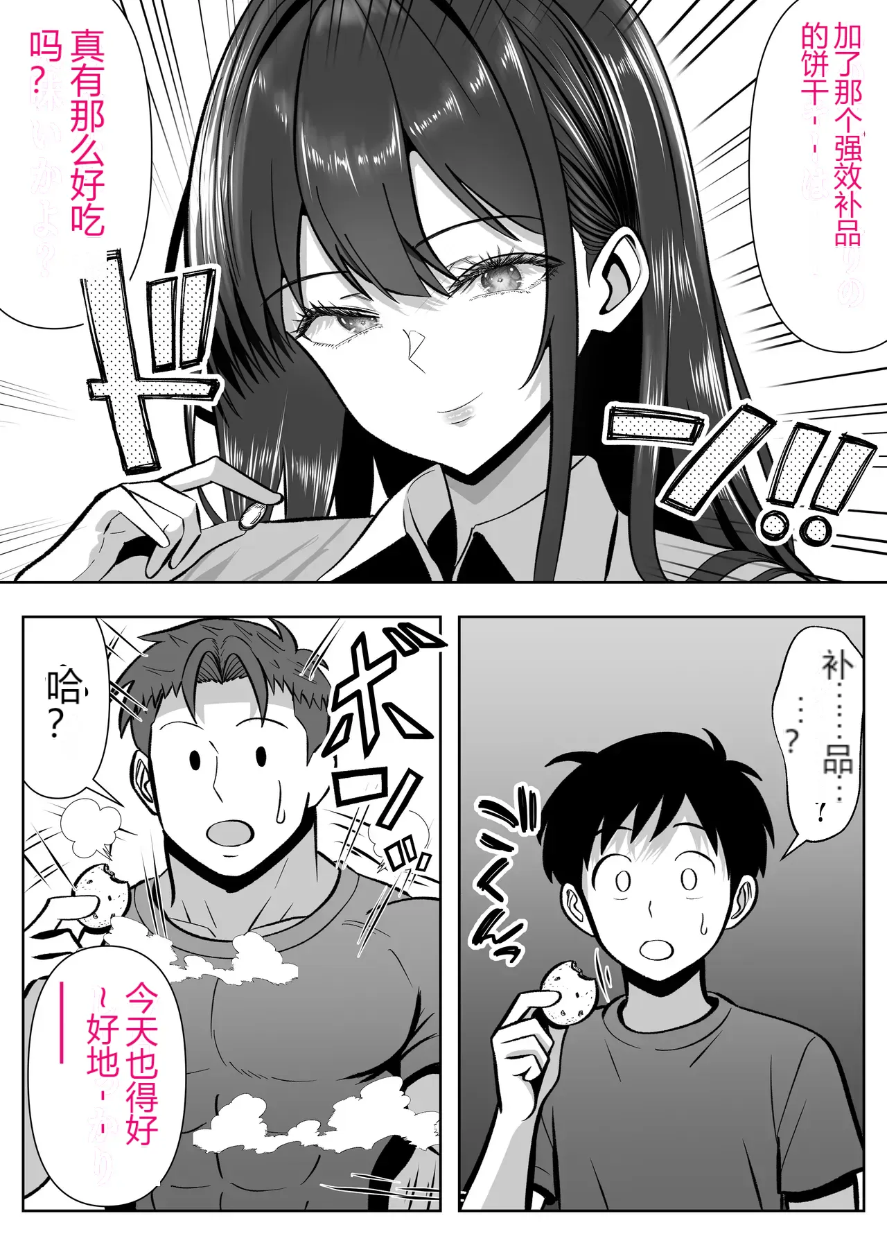 หน้า 53