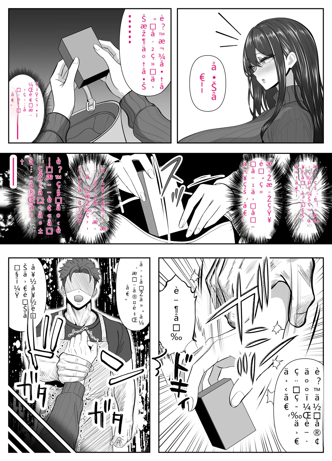 หน้า 2
