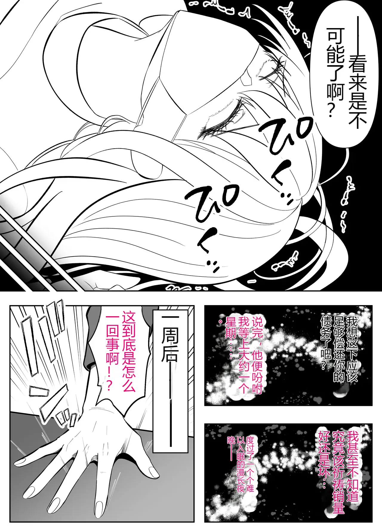 หน้า 28