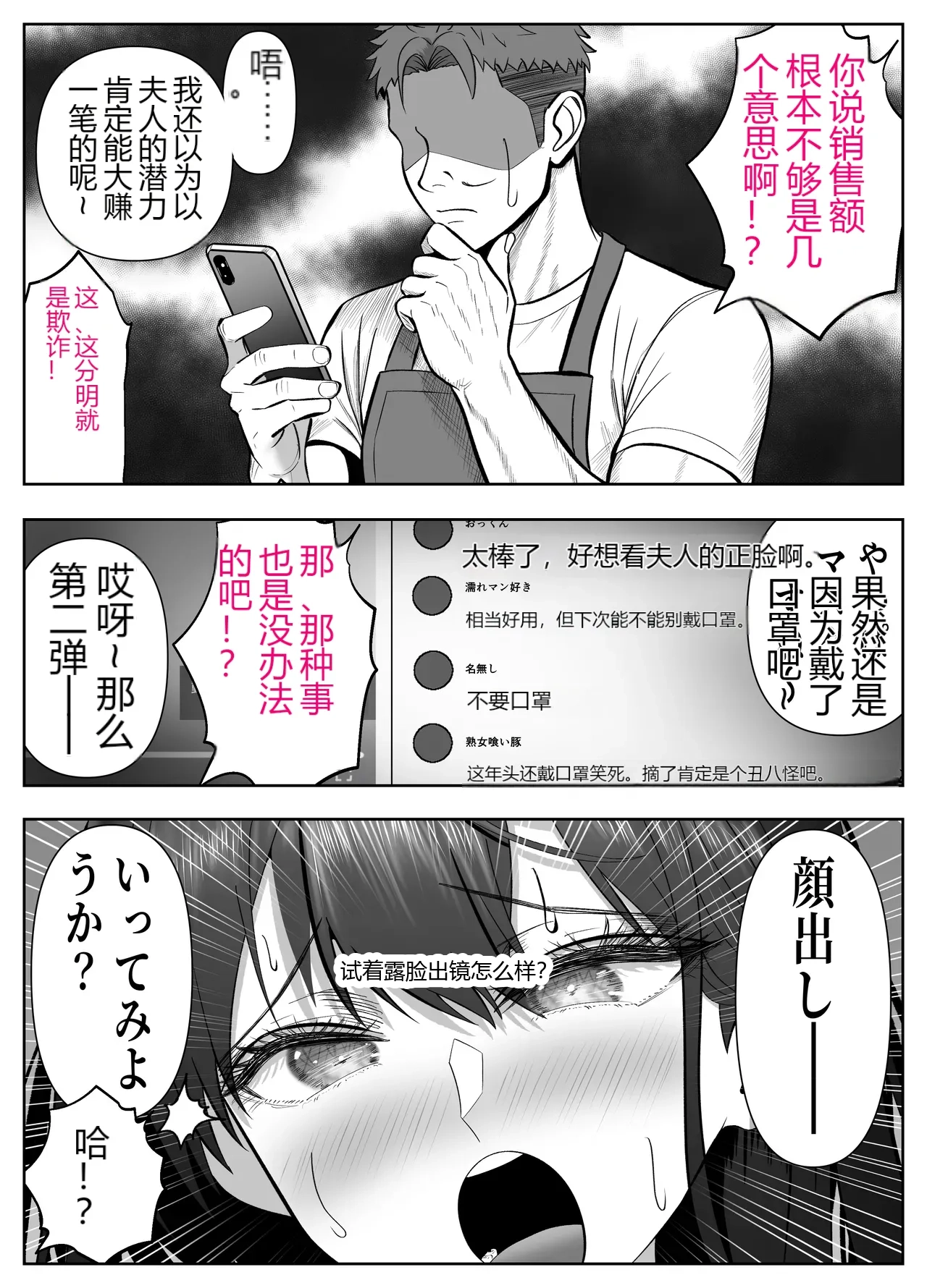 หน้า 29
