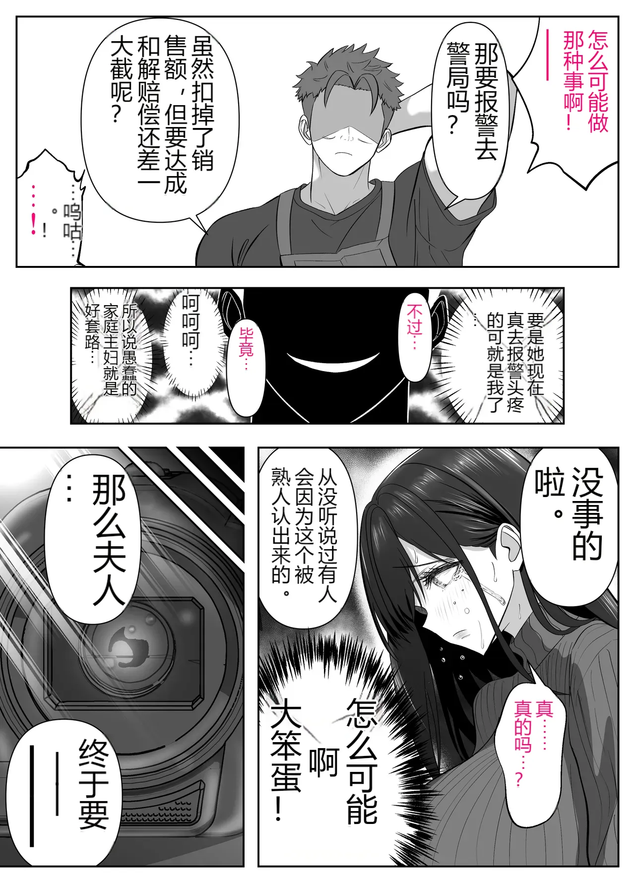 หน้า 30