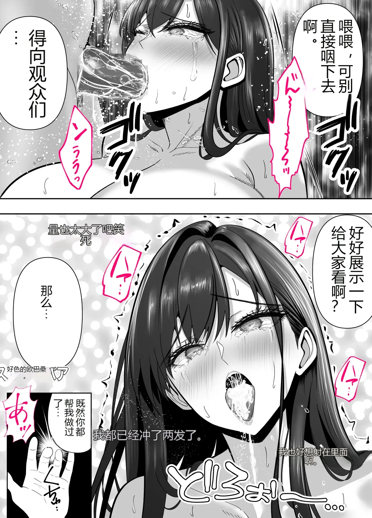 หน้า 36