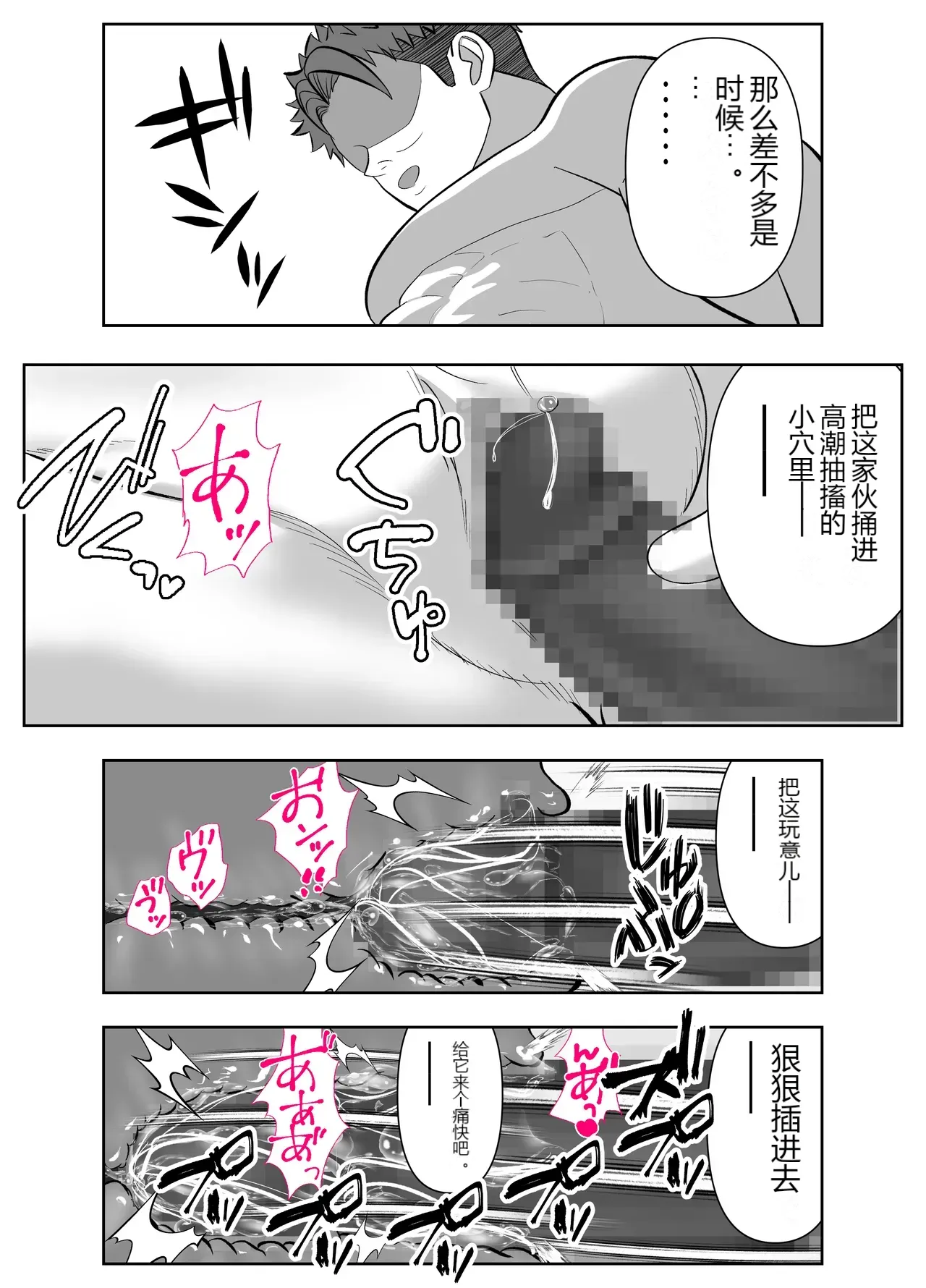 หน้า 39