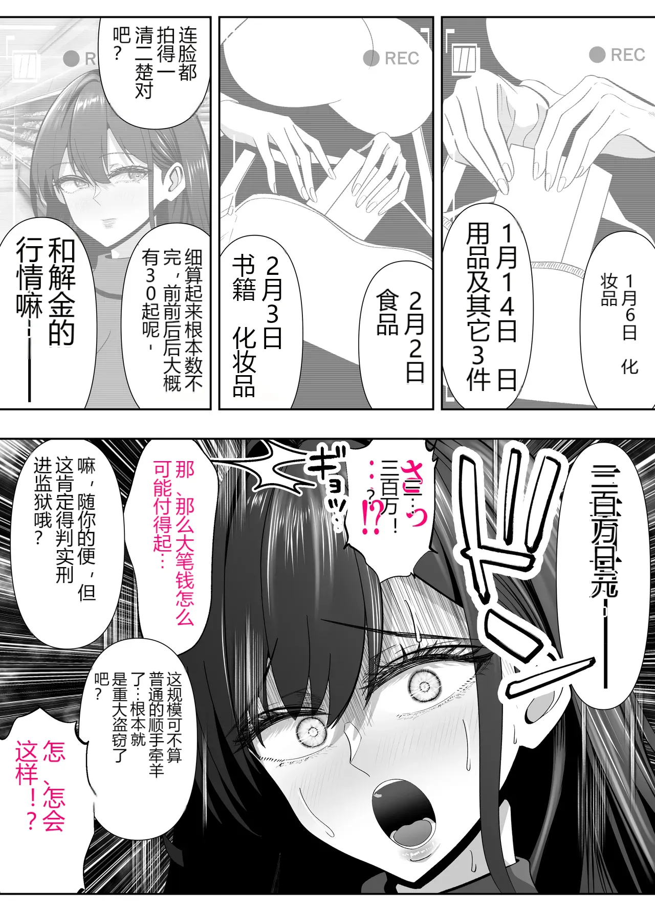 หน้า 4