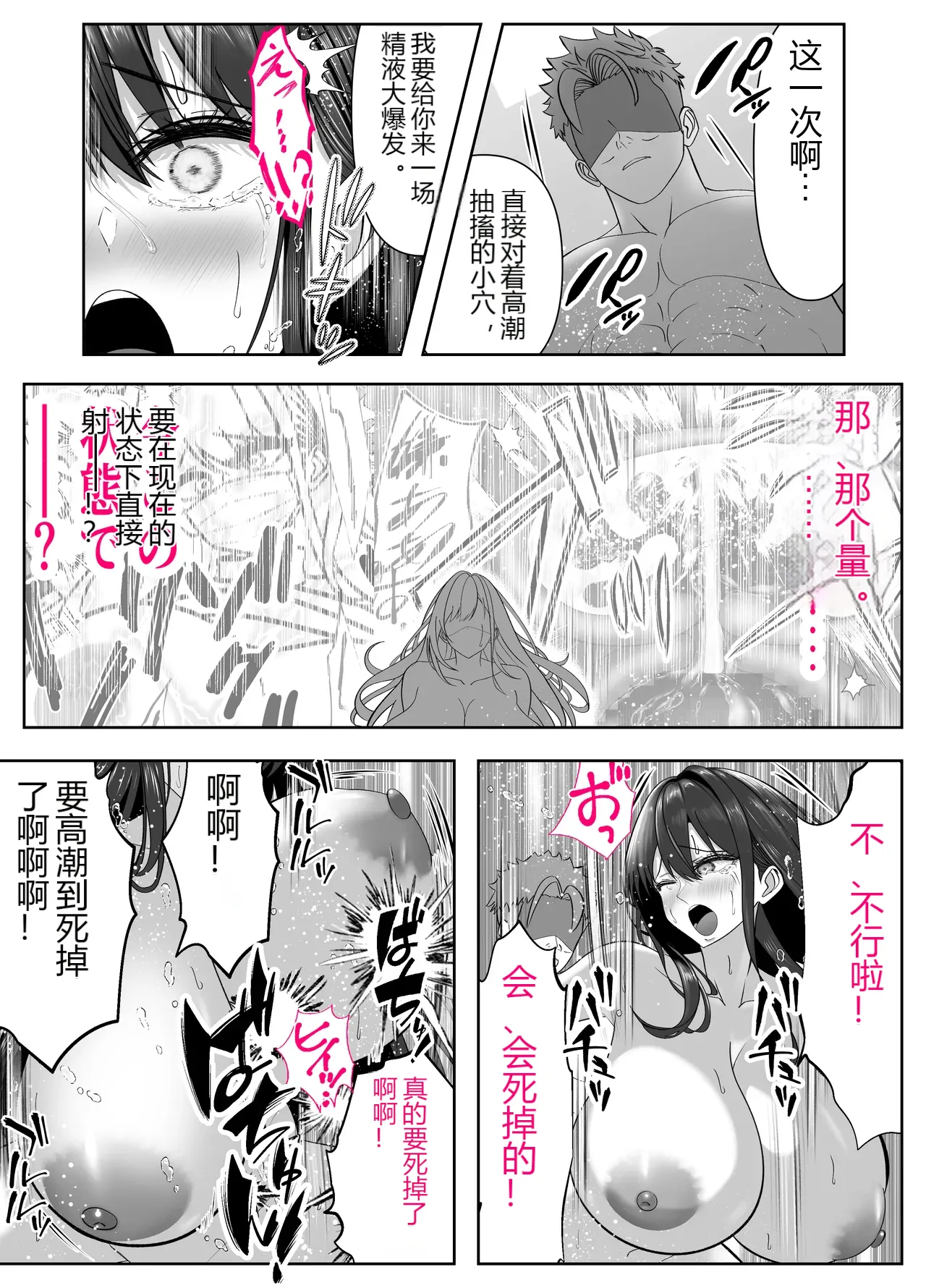 หน้า 43