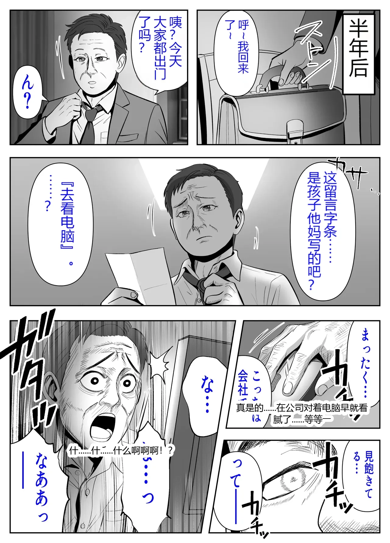 หน้า 50