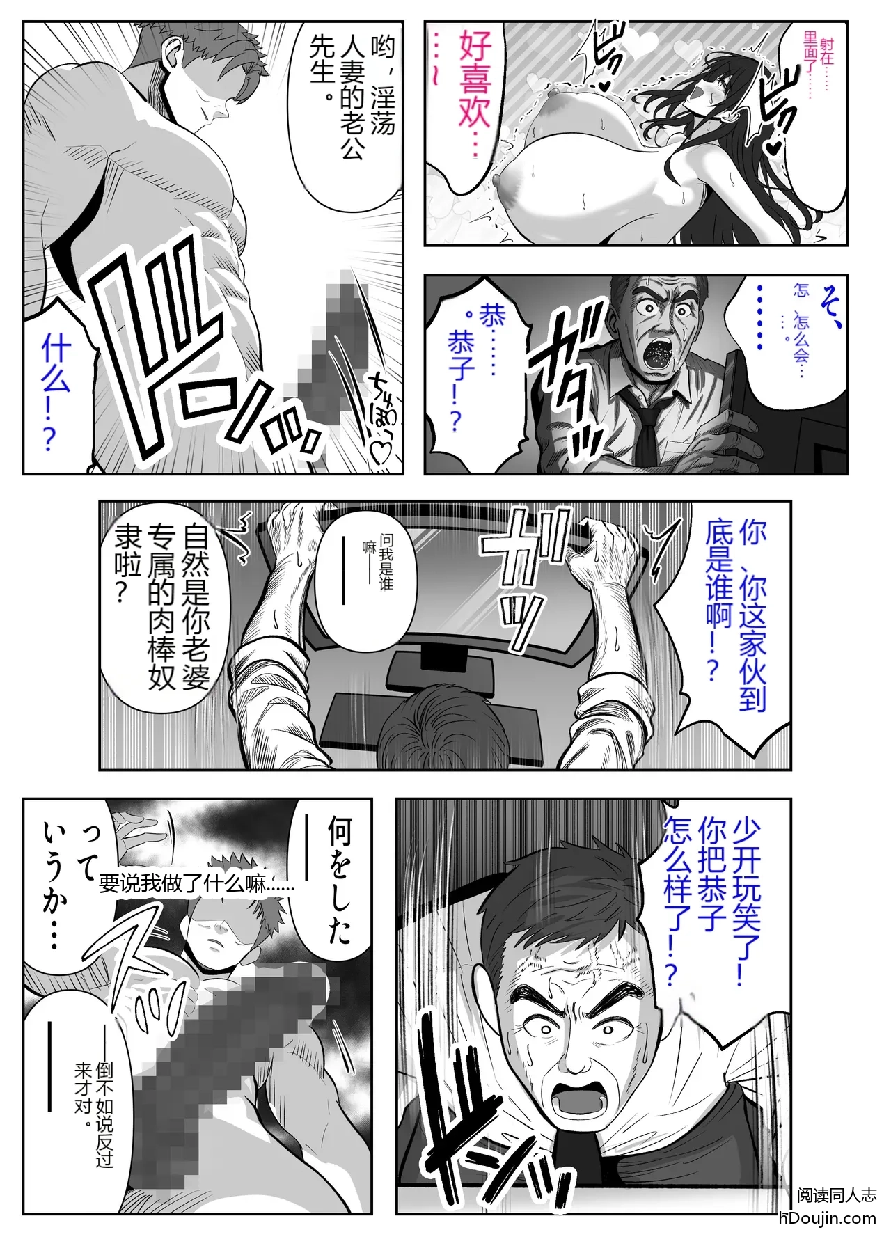 หน้า 54