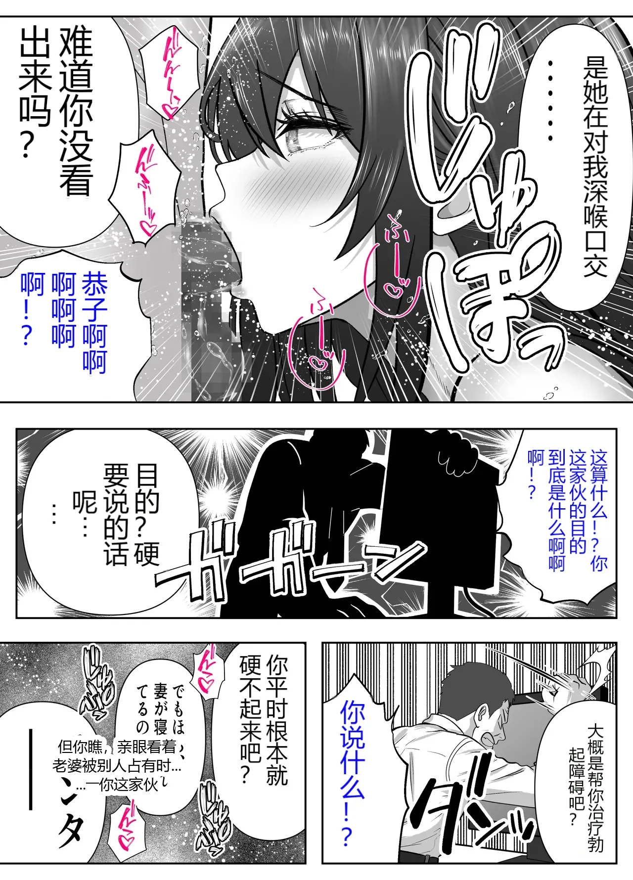 หน้า 55