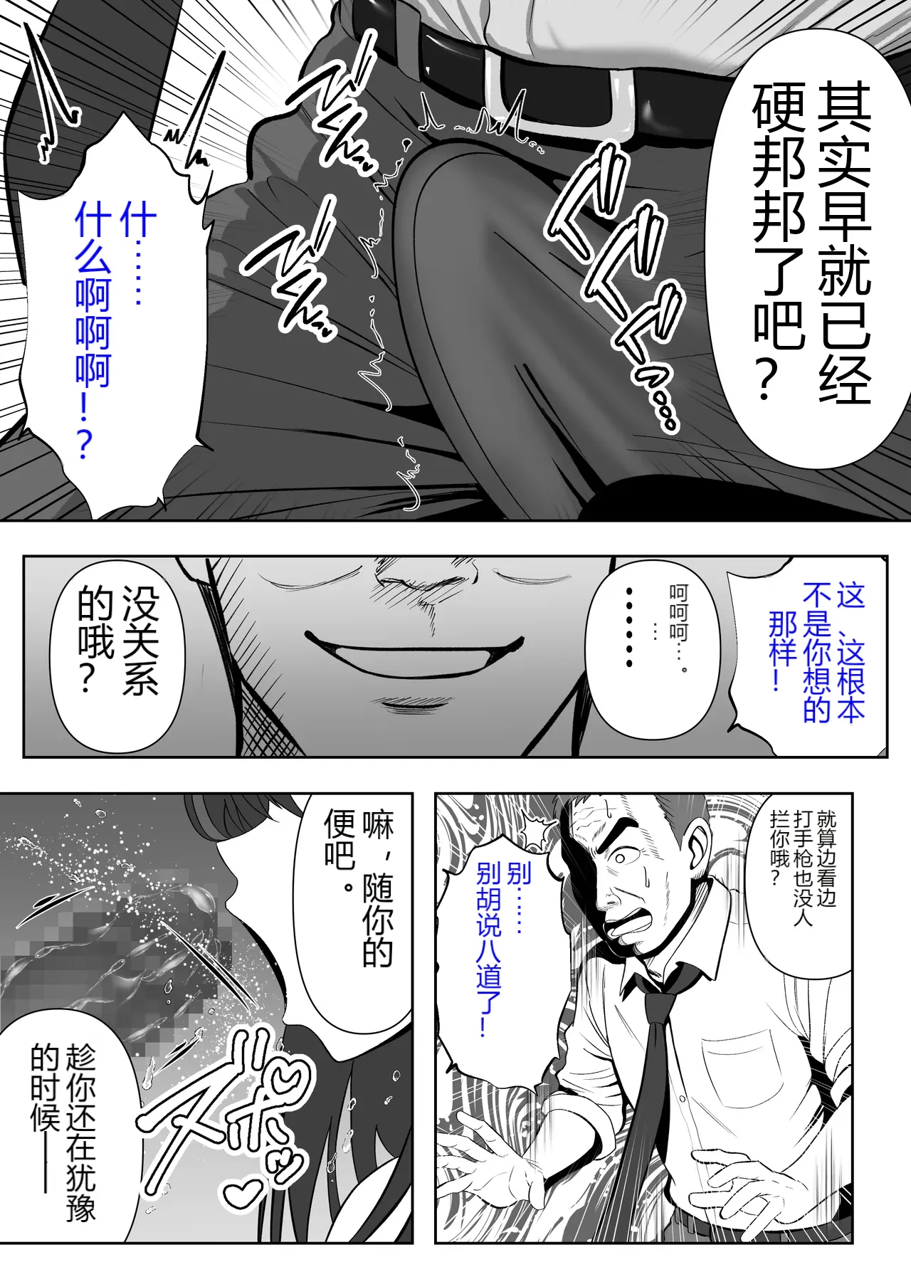 หน้า 56