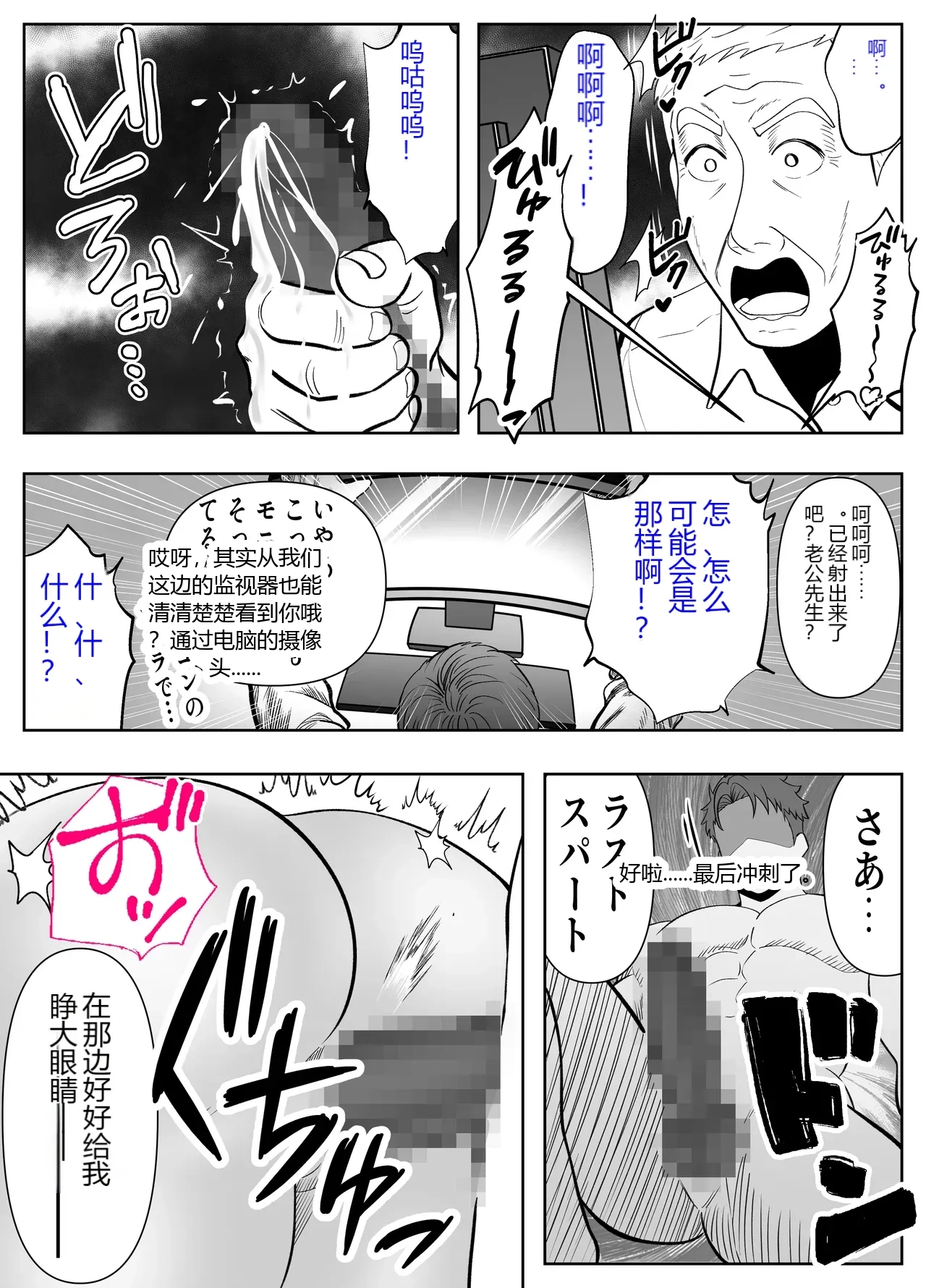 หน้า 71