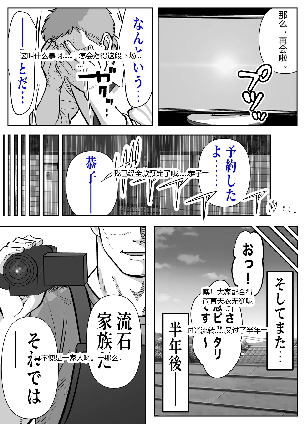 หน้า 77