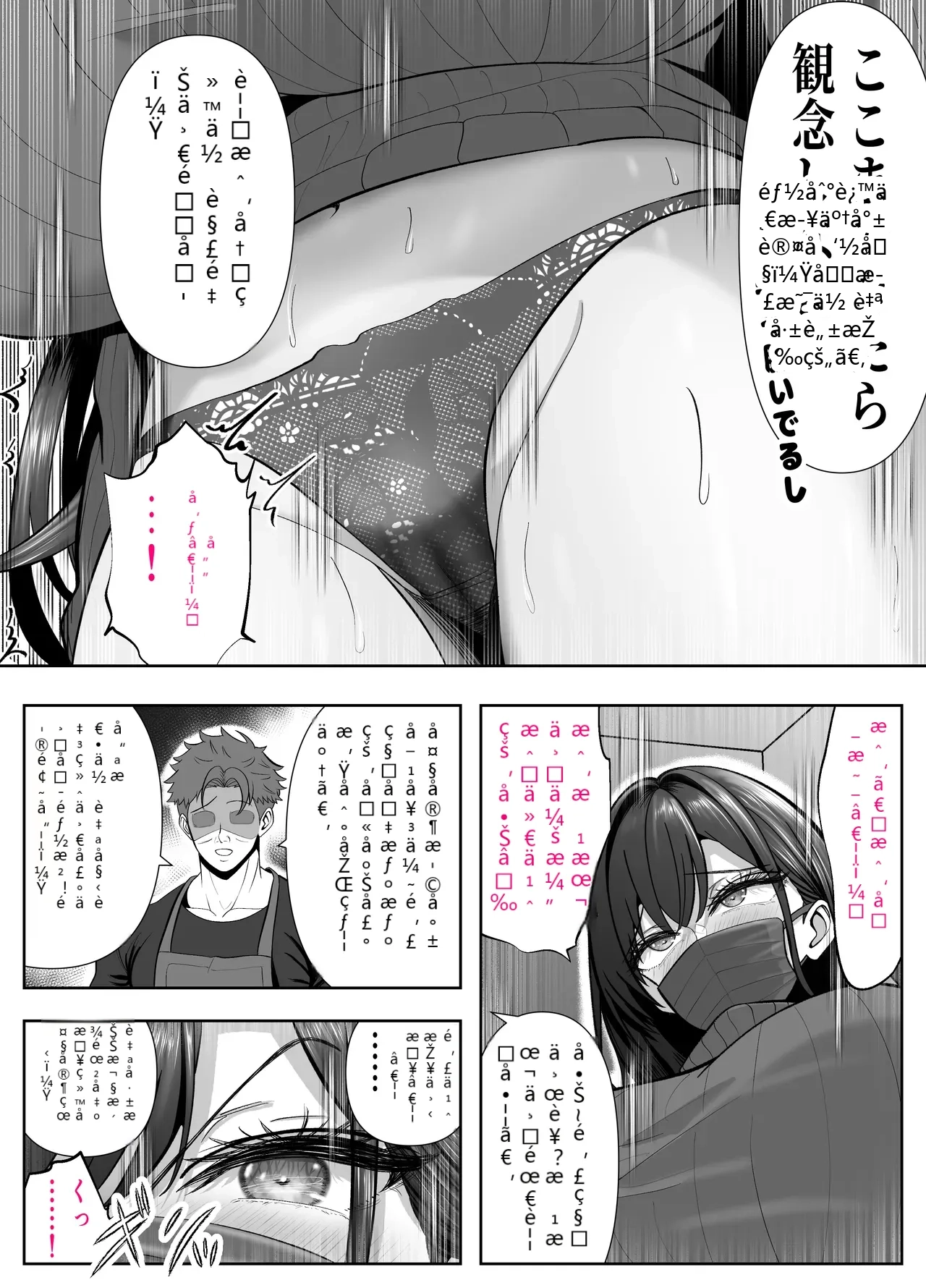 หน้า 9