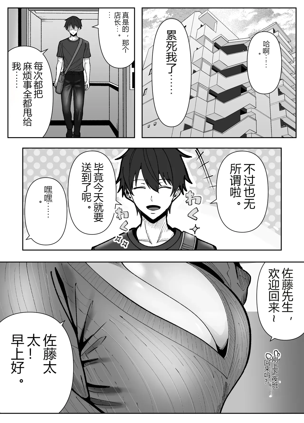 หน้า 3
