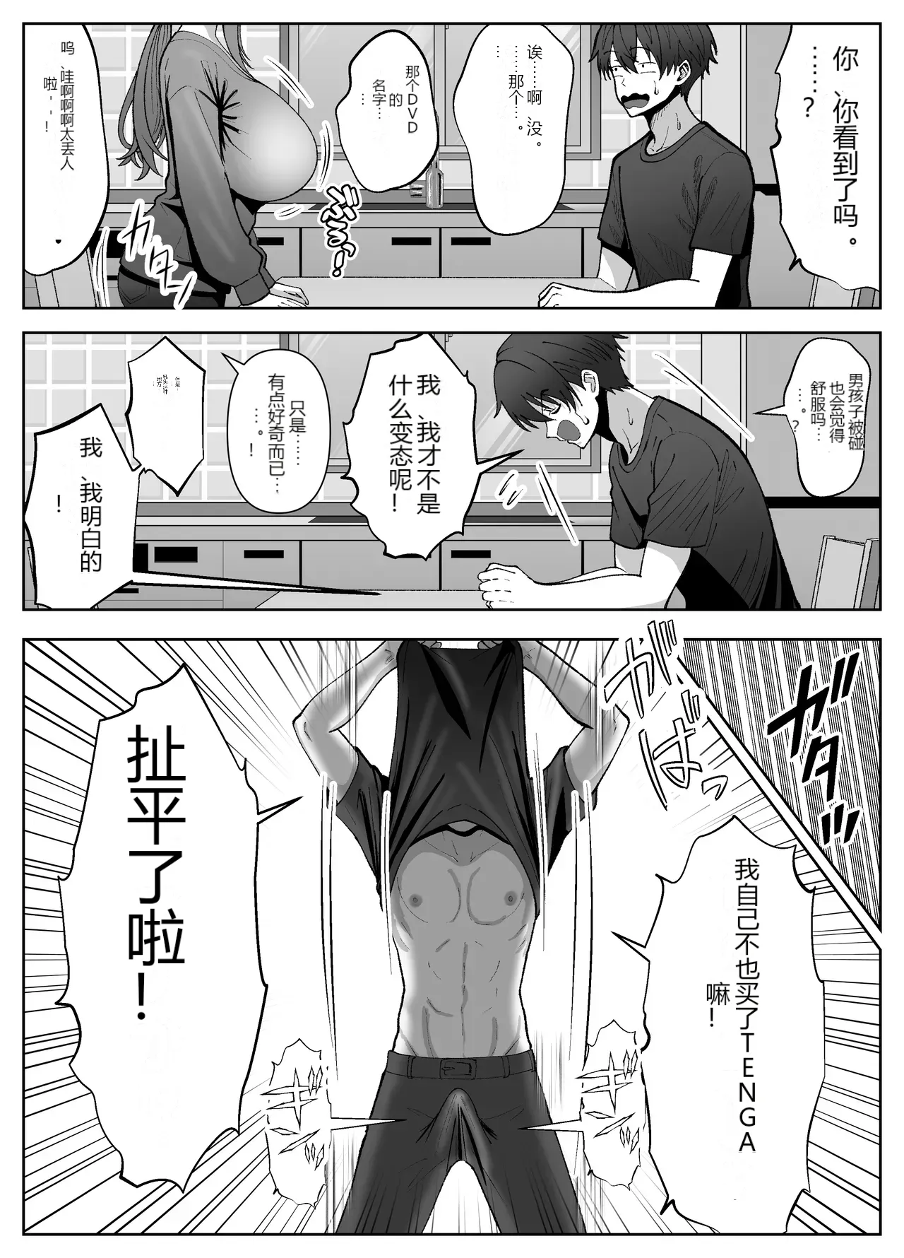 หน้า 9