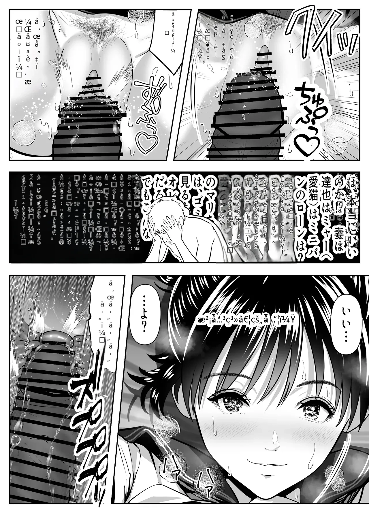 หน้า 16