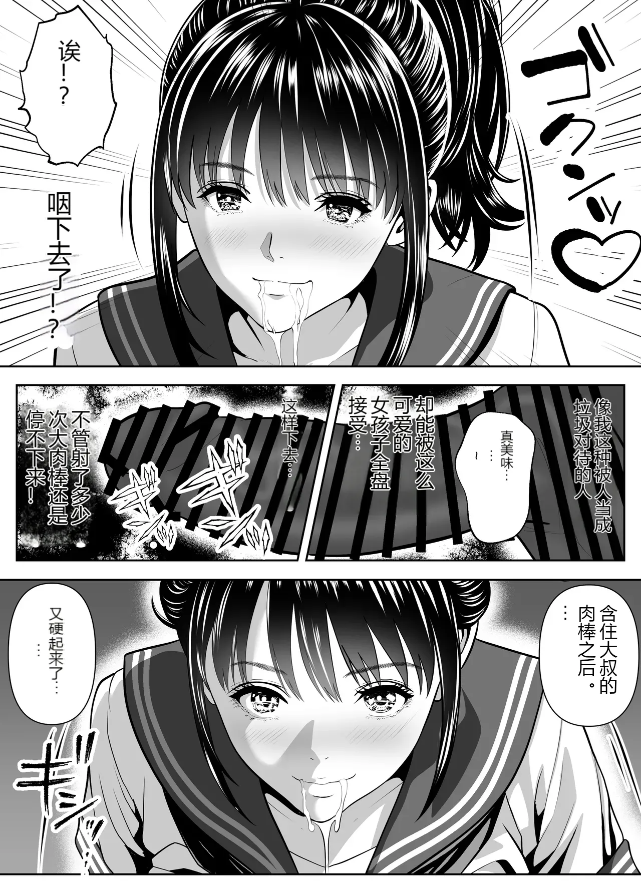 หน้า 30