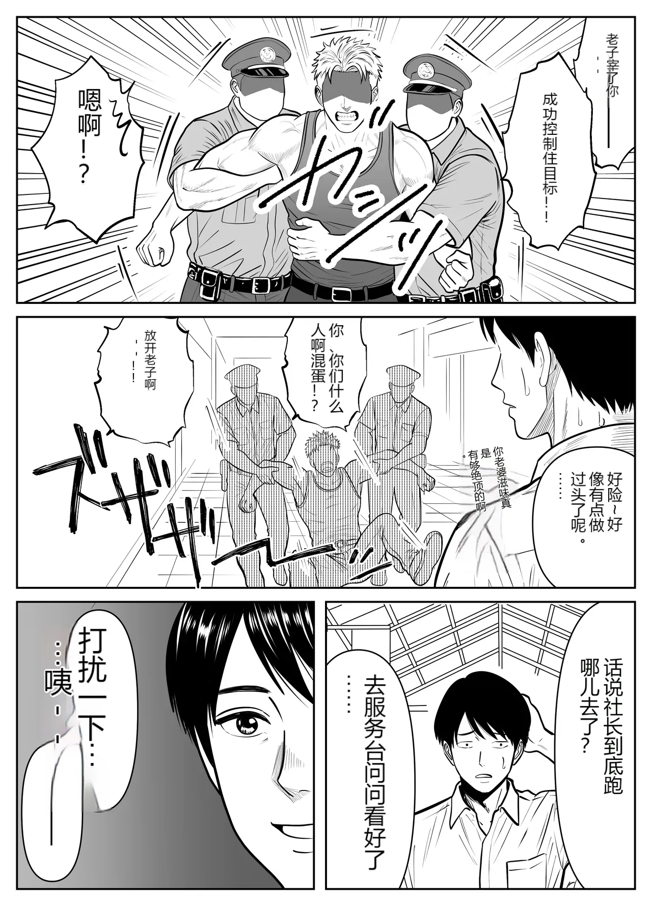 หน้า 41