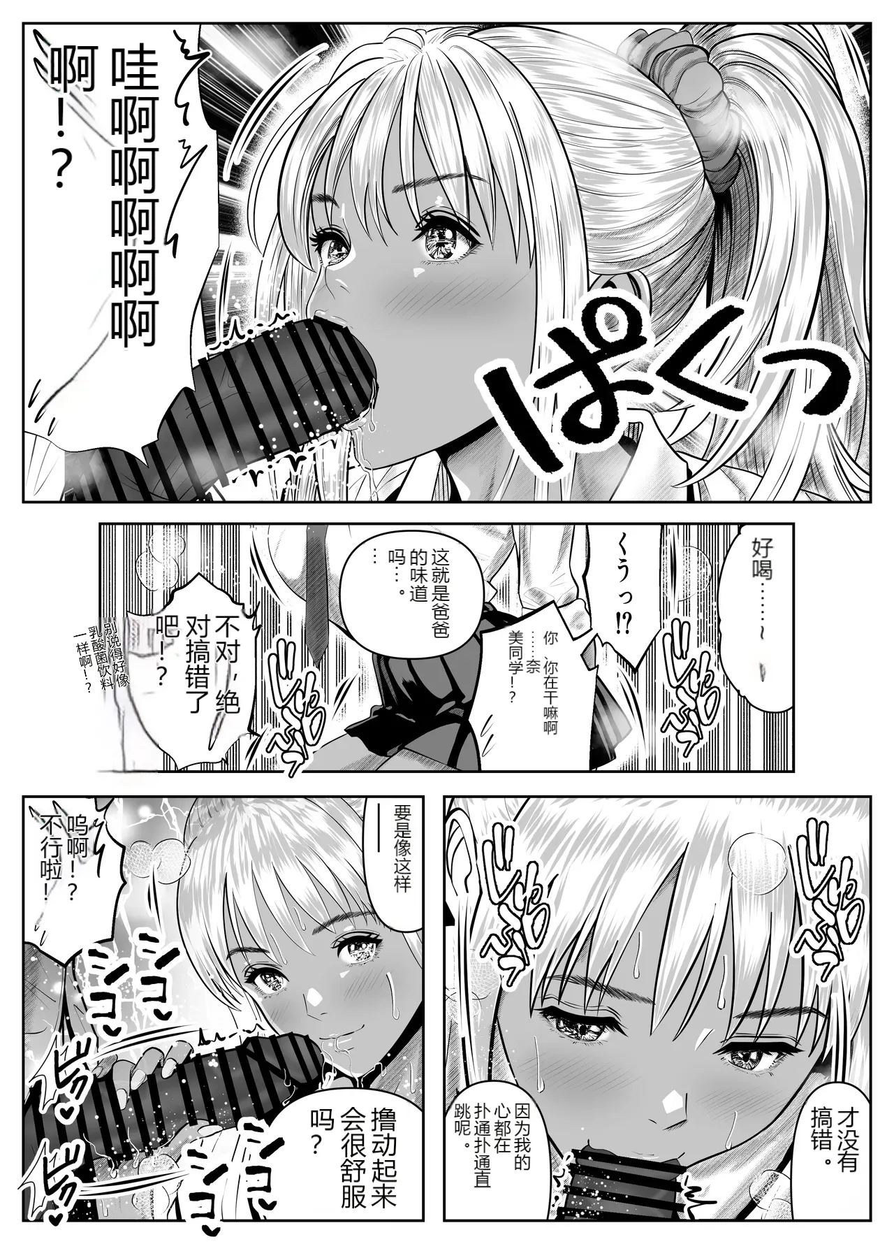 หน้า 11