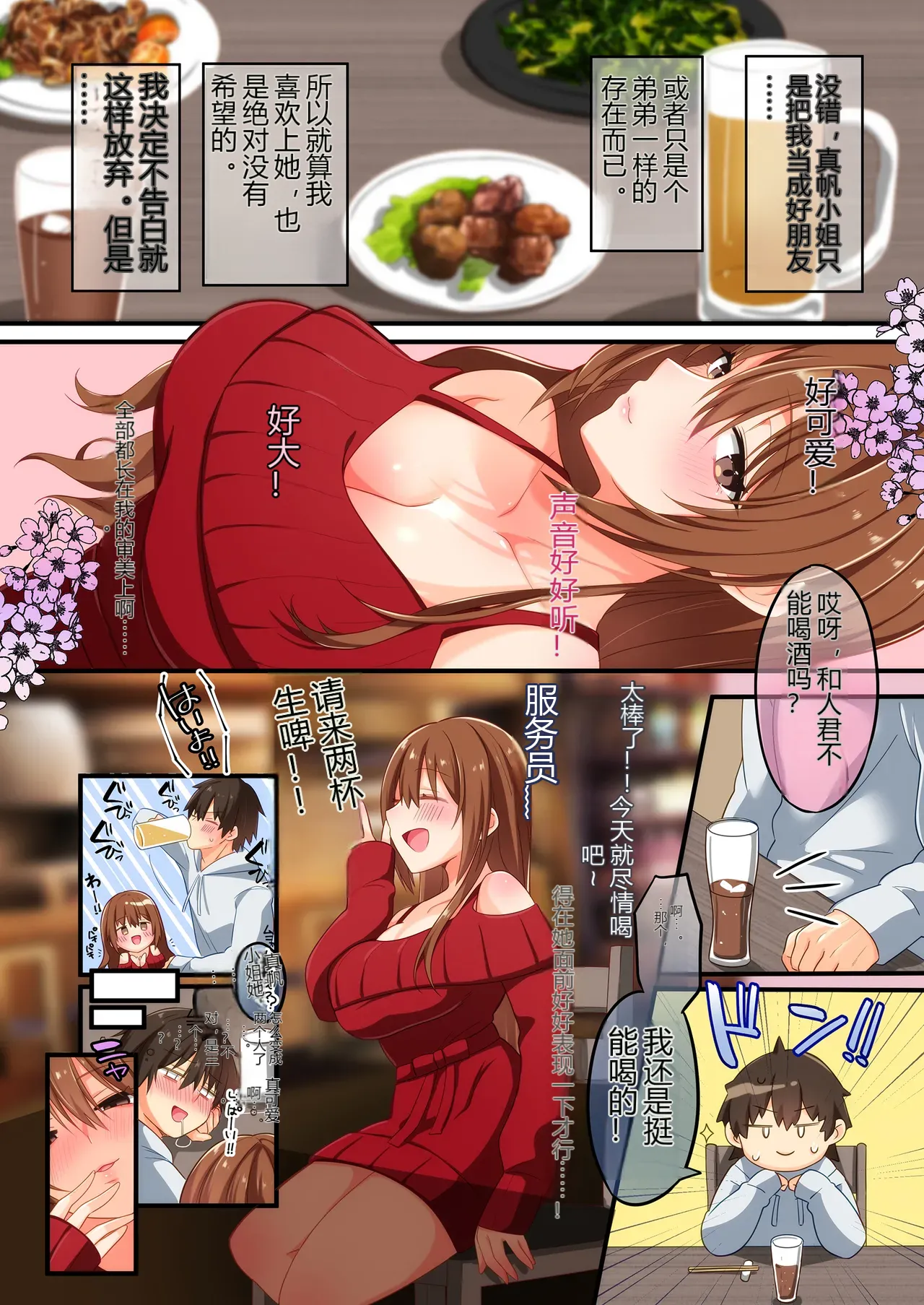 หน้า 5