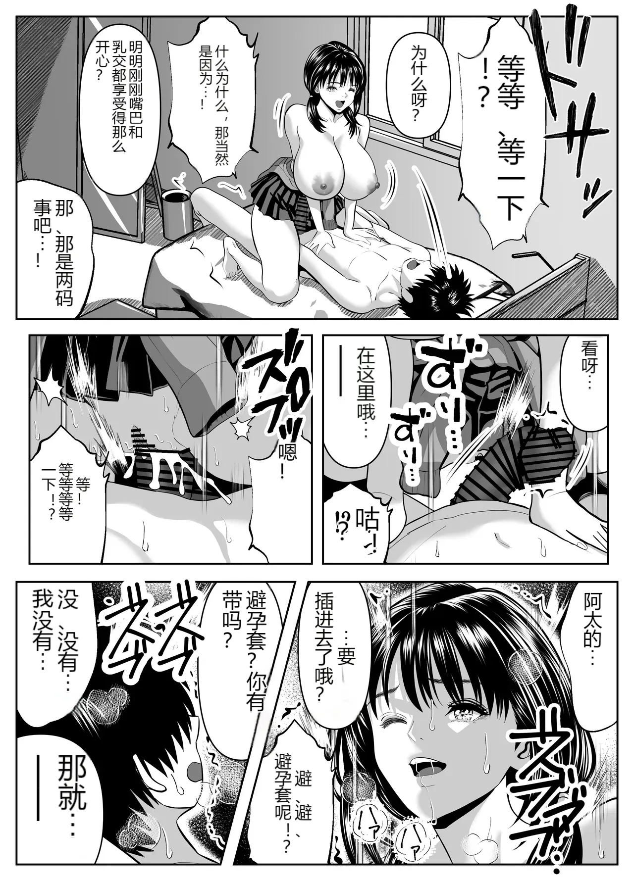 หน้า 16