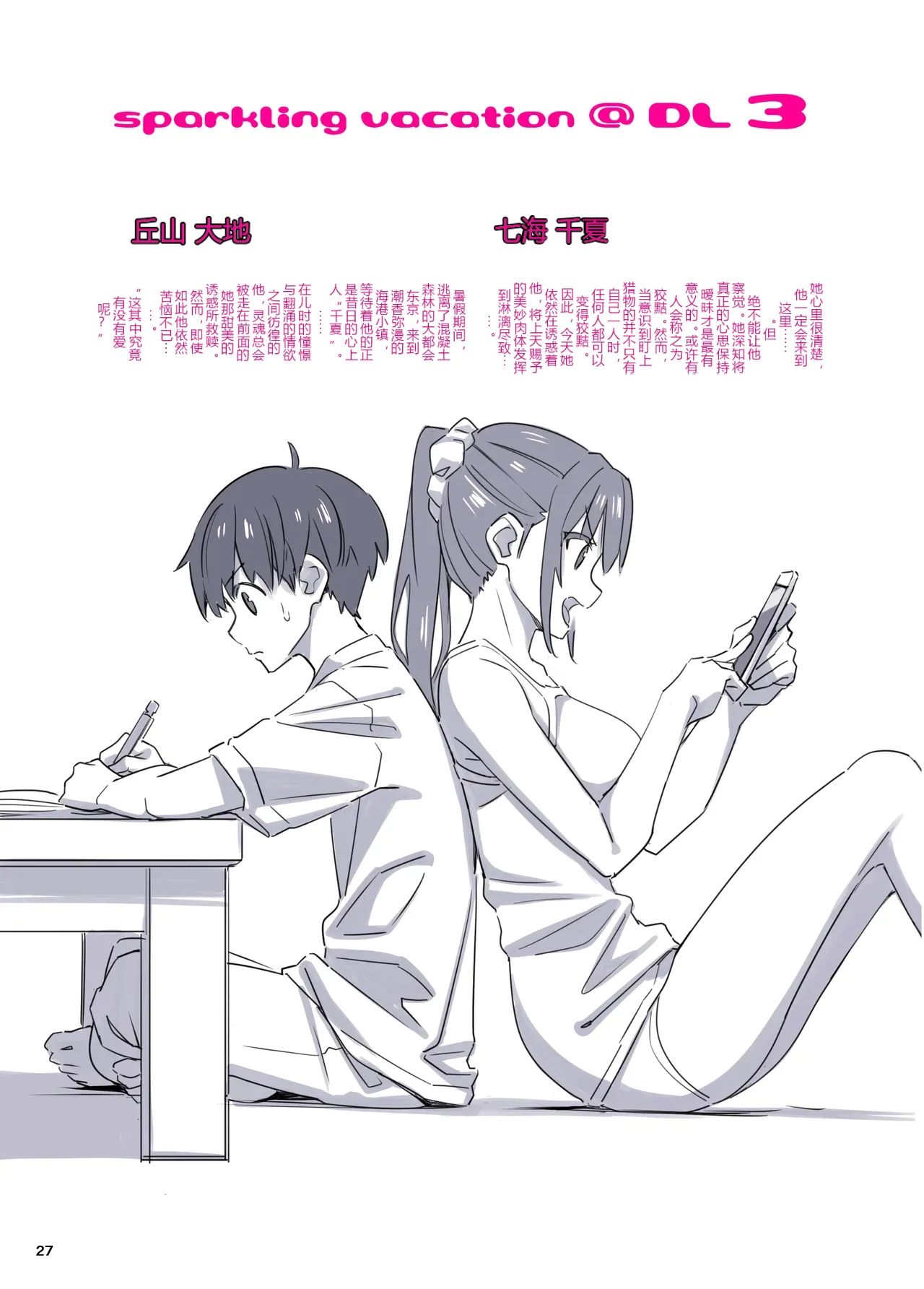 หน้า 26