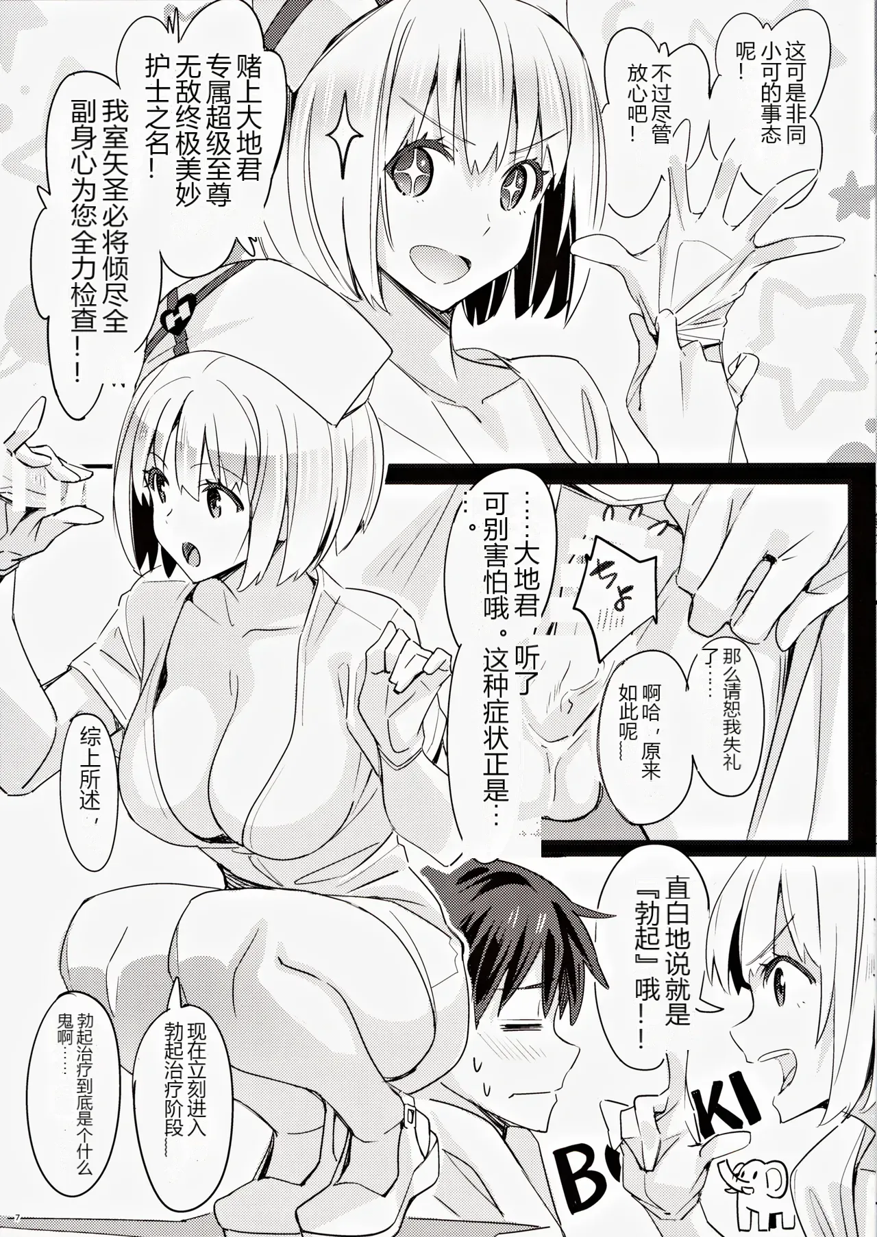 หน้า 6