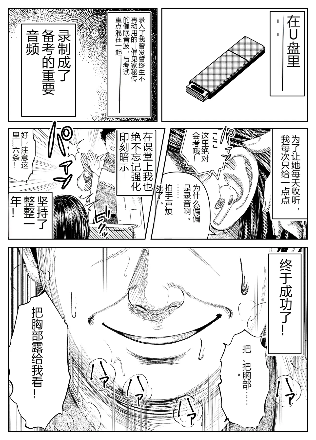 หน้า 9