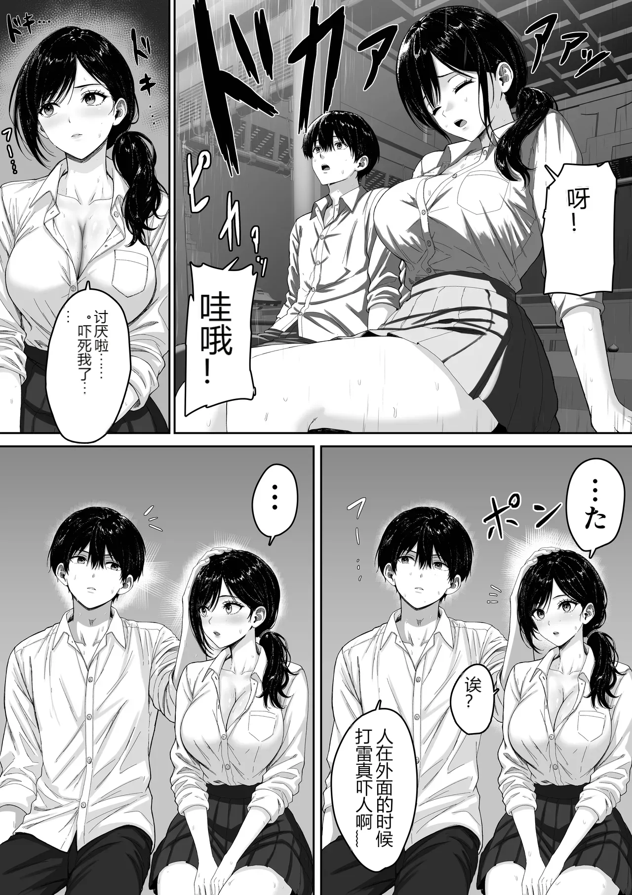 หน้า 13