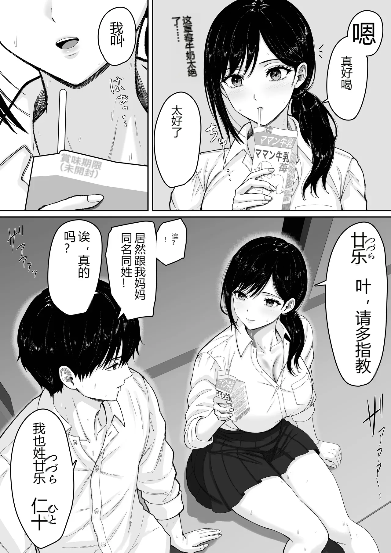 หน้า 15