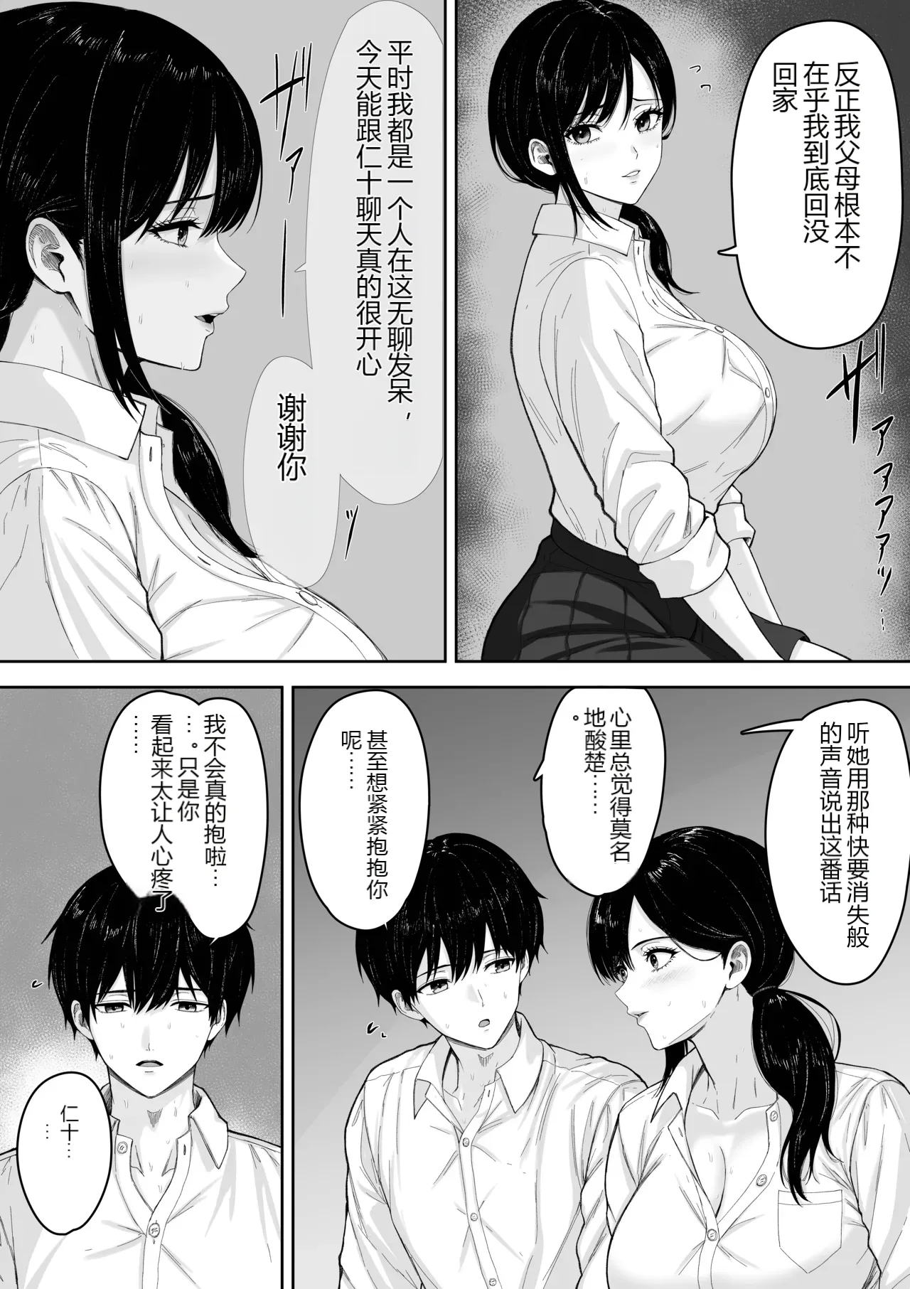 หน้า 17