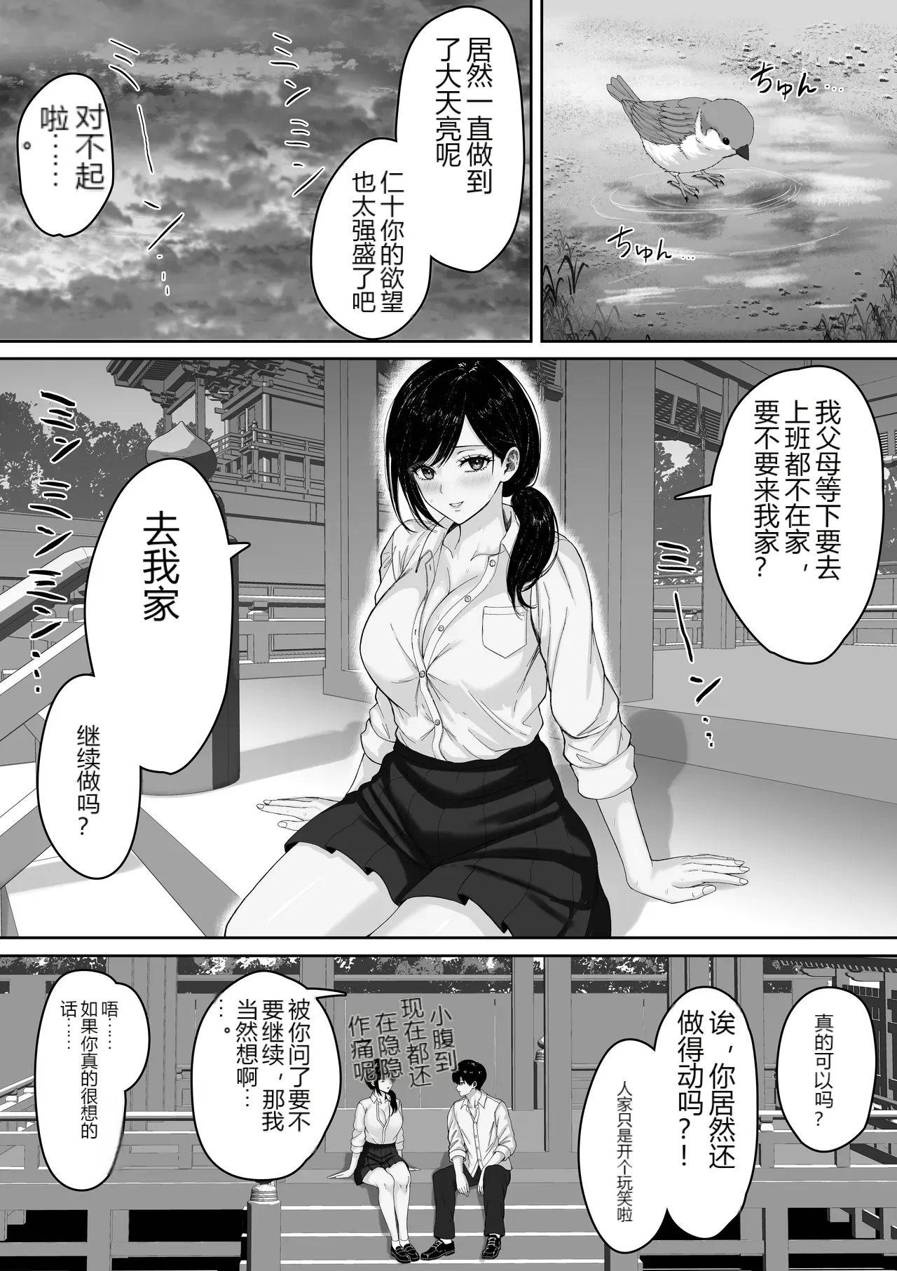 หน้า 36