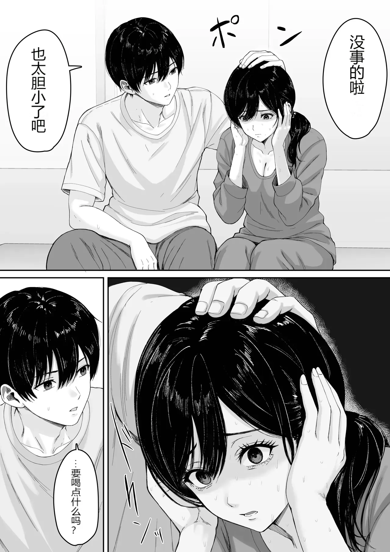 หน้า 4