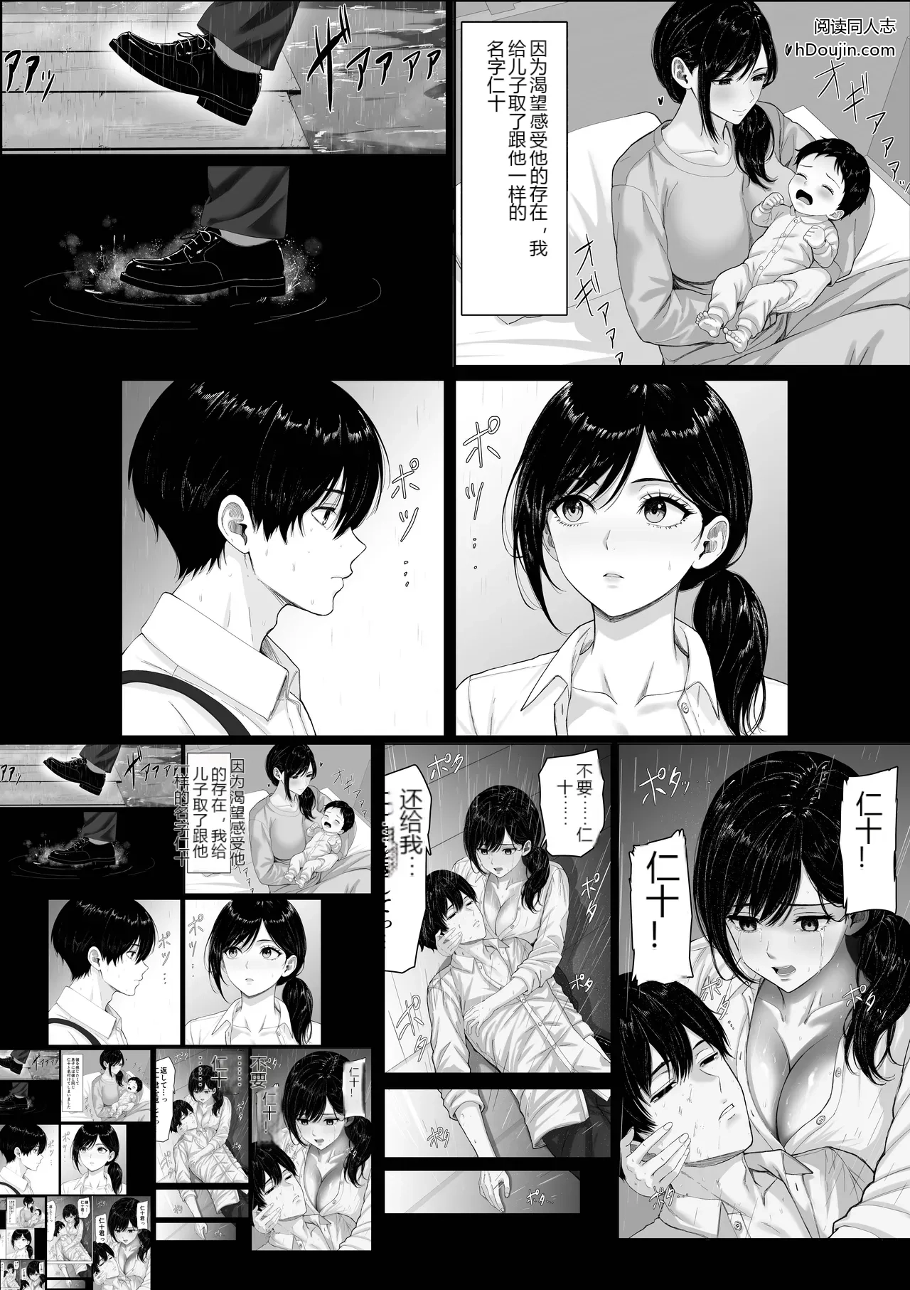 หน้า 45