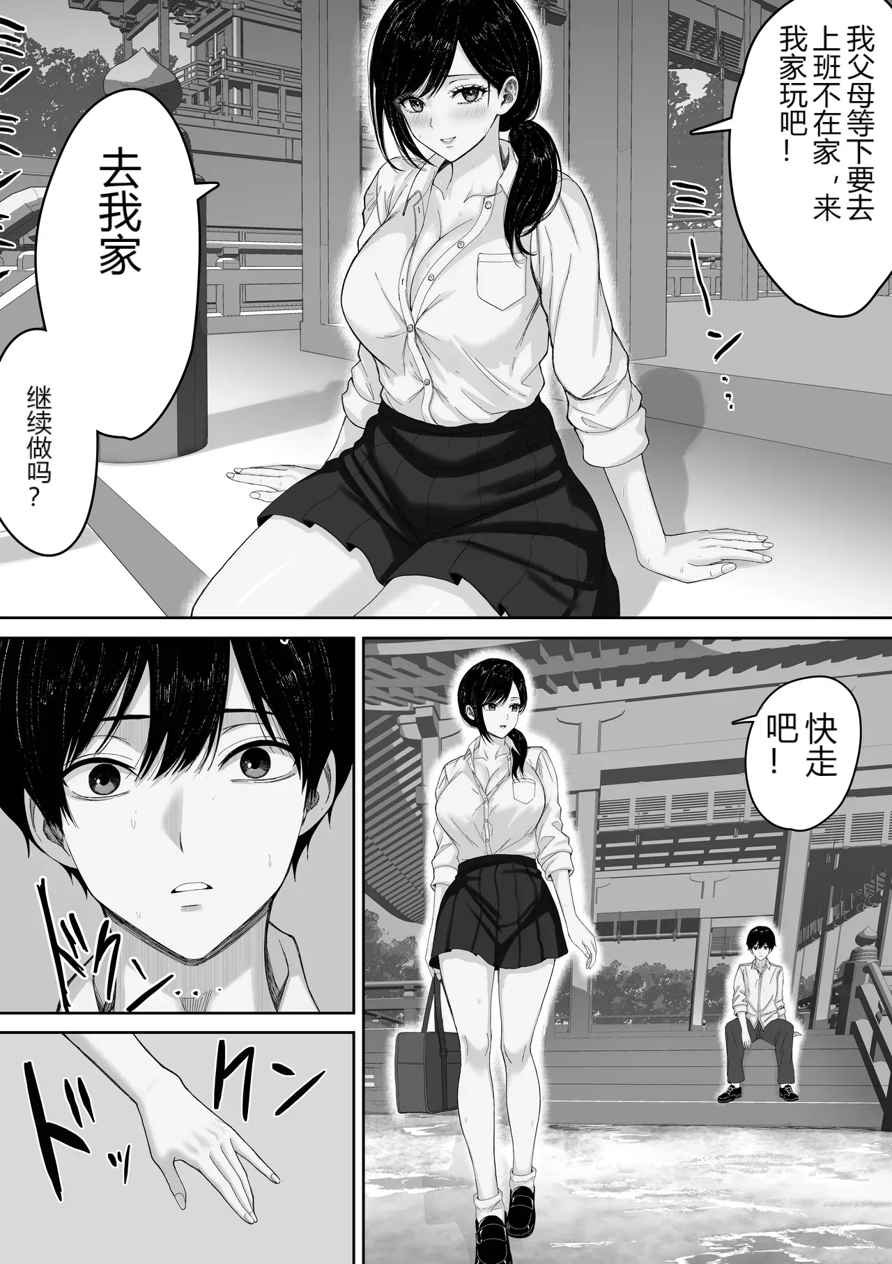 หน้า 47